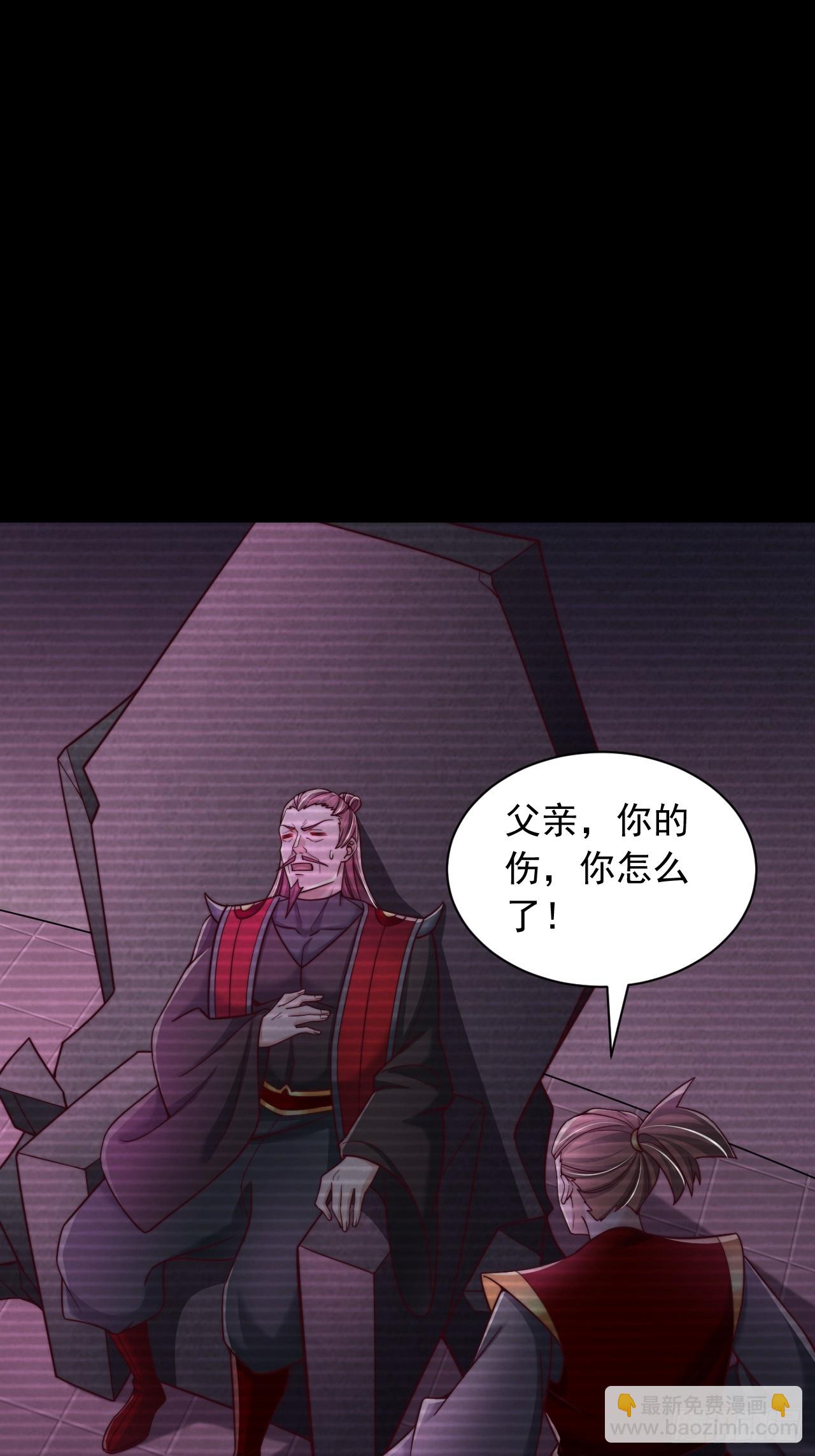 第39话 赤魔宗-第40话