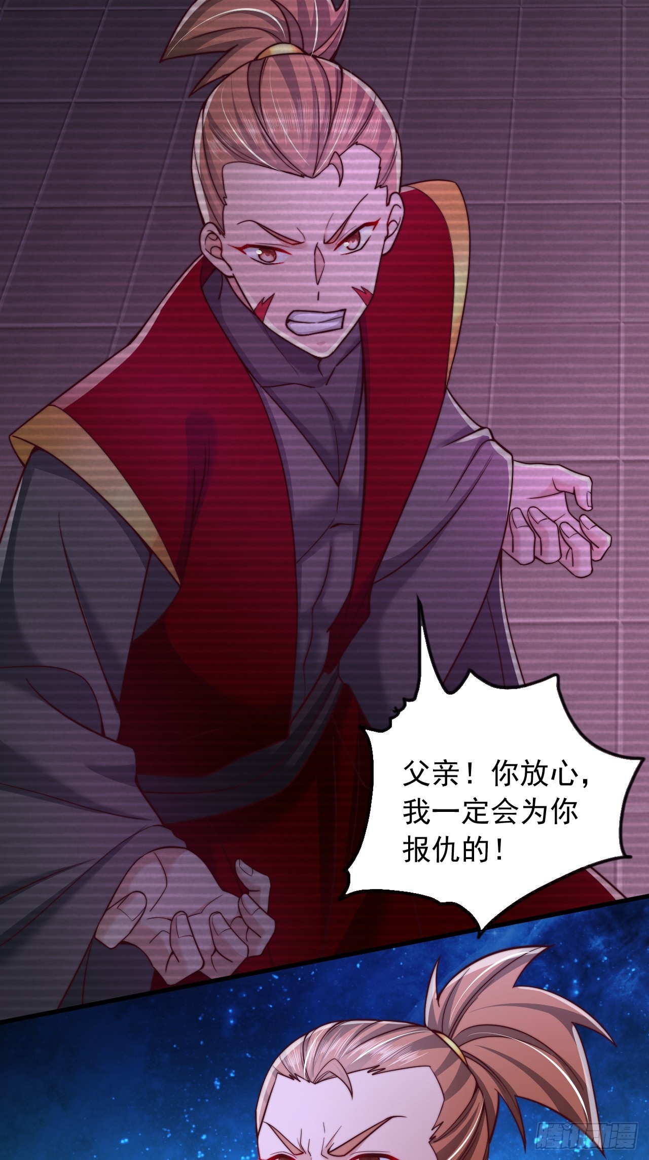 第39话 赤魔宗-第40话