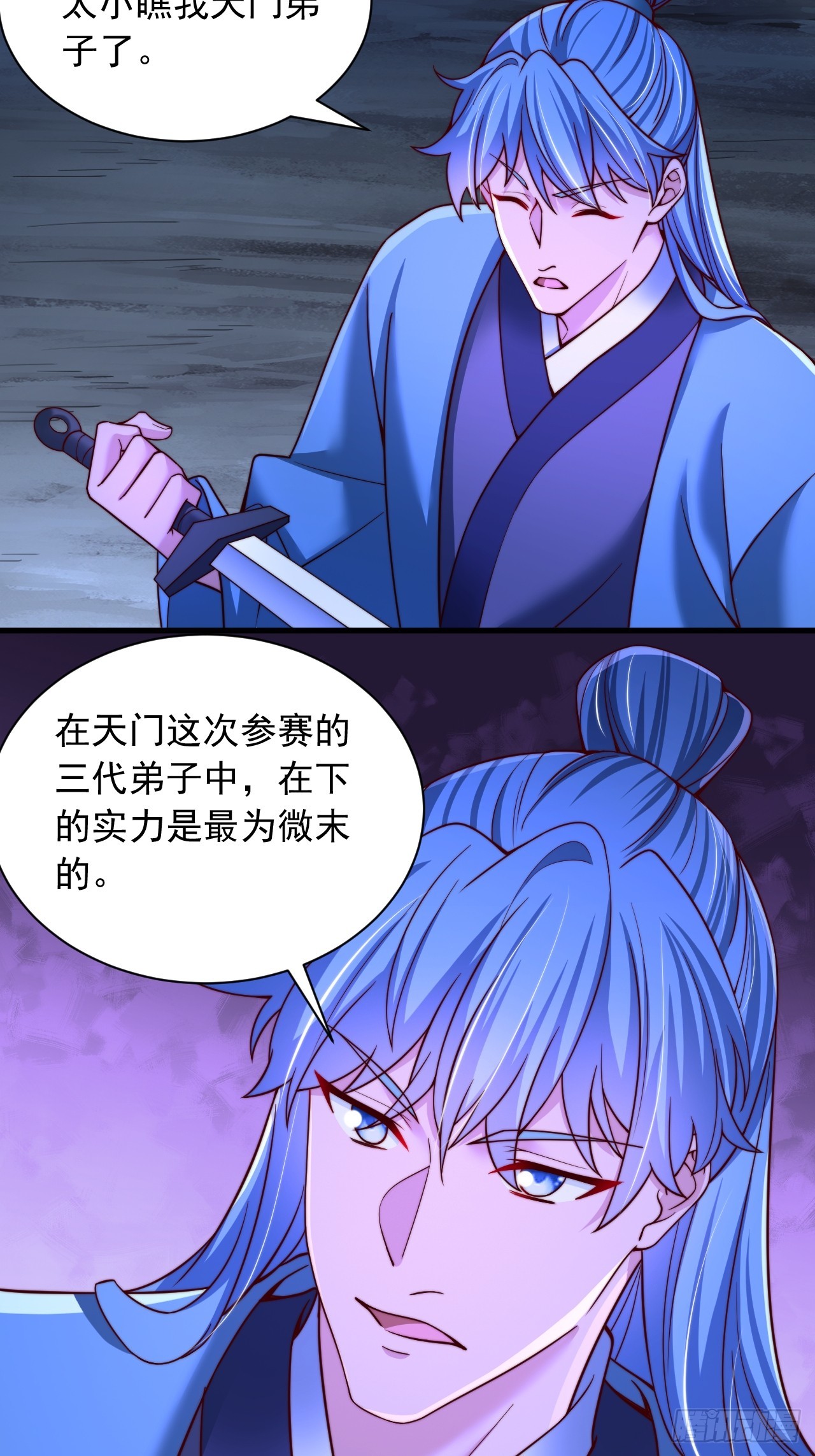第39话 赤魔宗-第40话