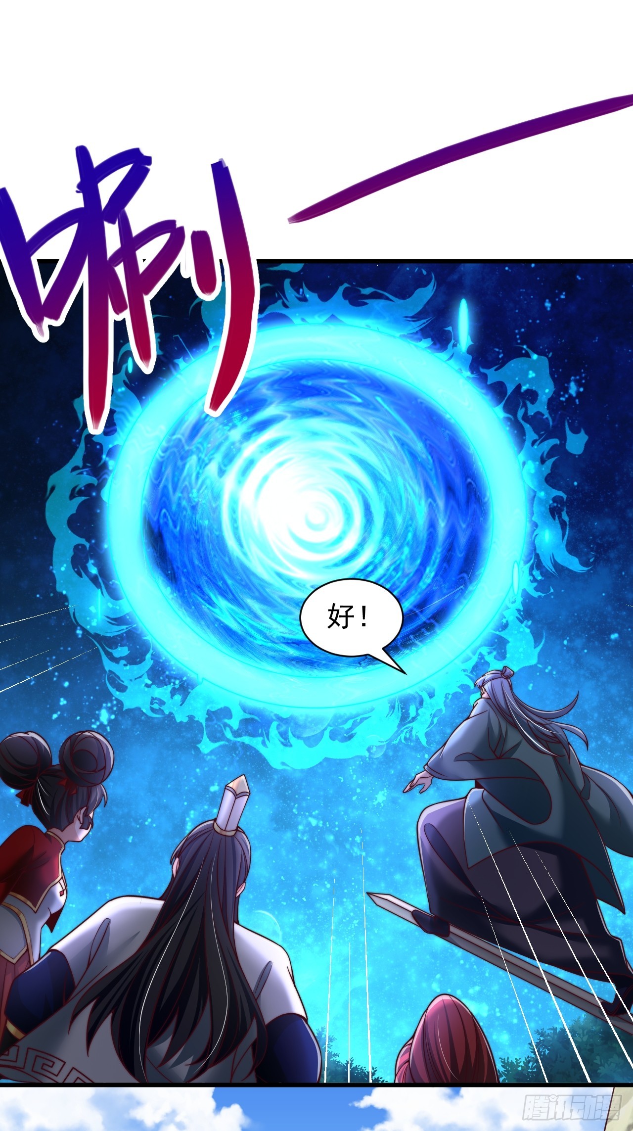 第41话 仙缘-第42话