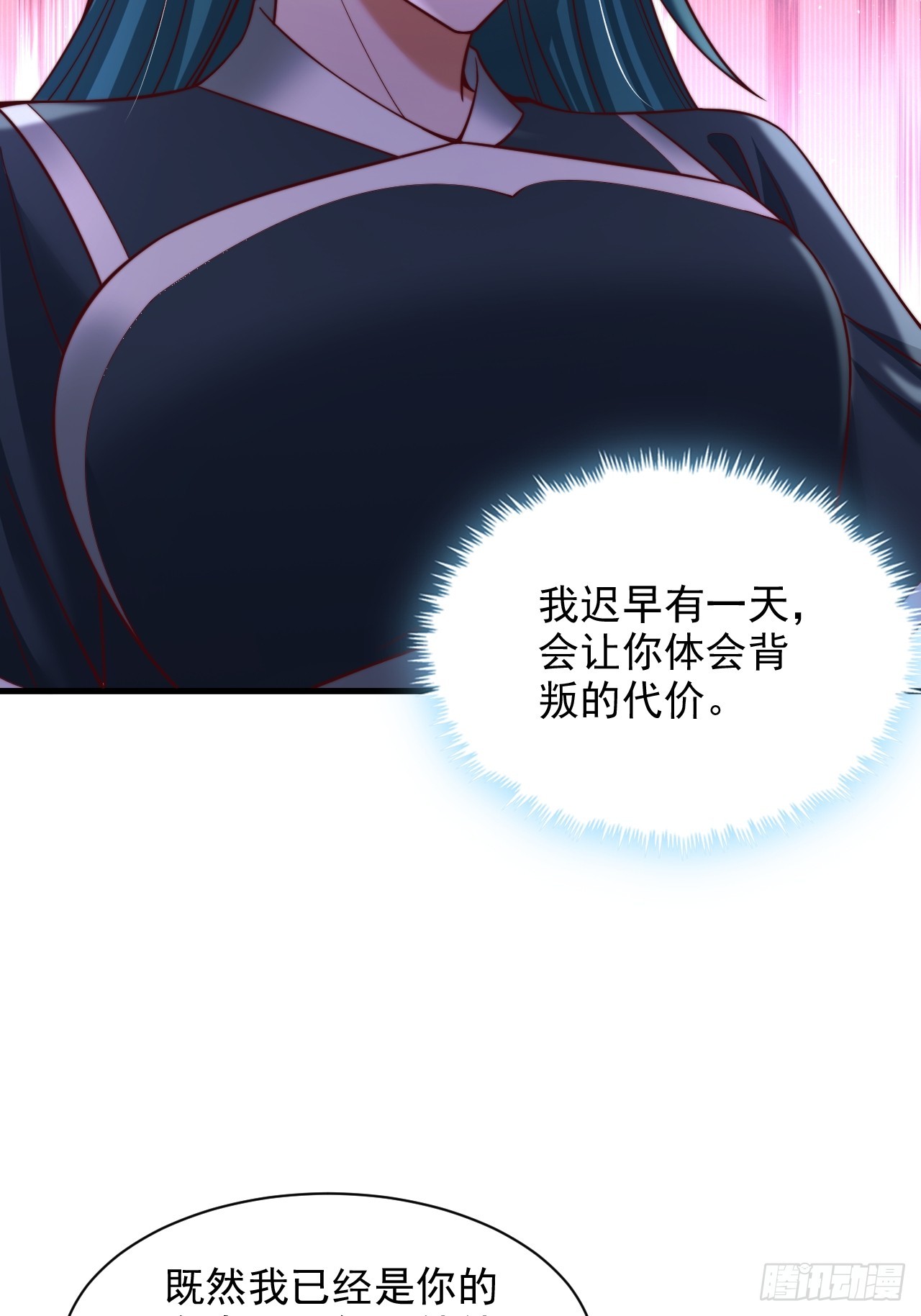 第43话 天道本源-第44话