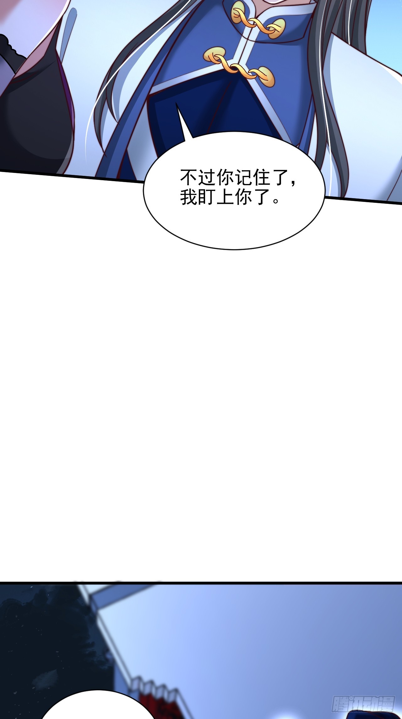 第45话 吃醋-第46话