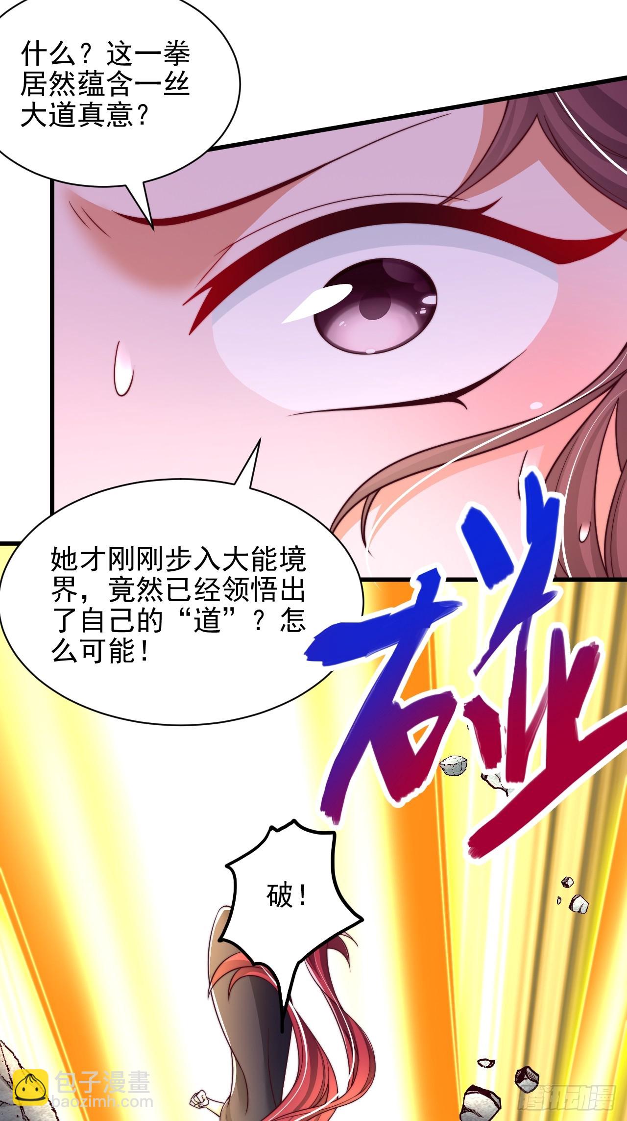 第47话 比试-第48话