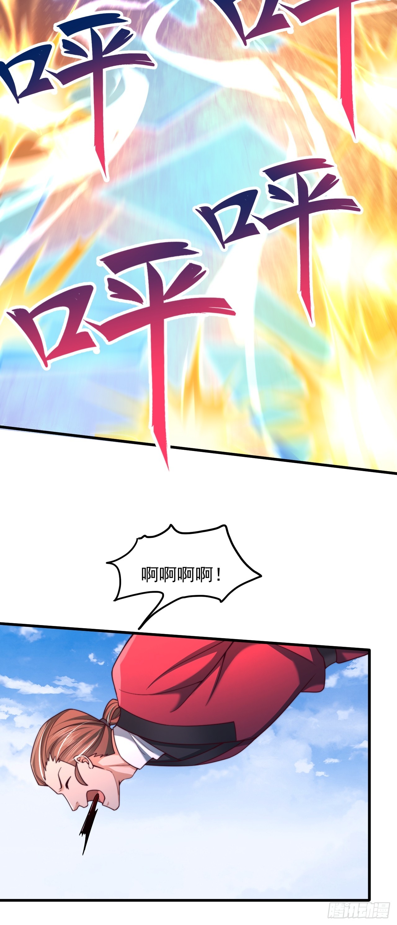 第51话 可怕力量-第52话