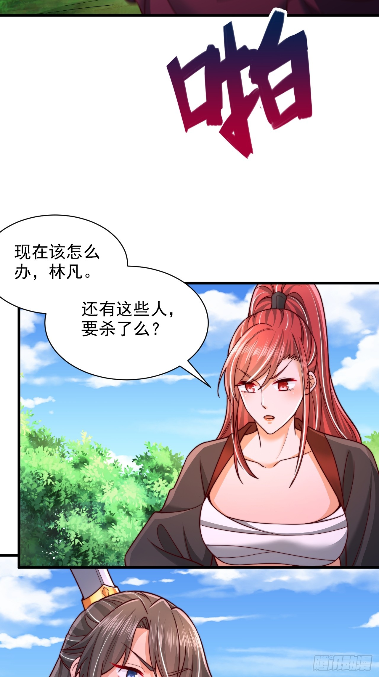 第51话 可怕力量-第52话