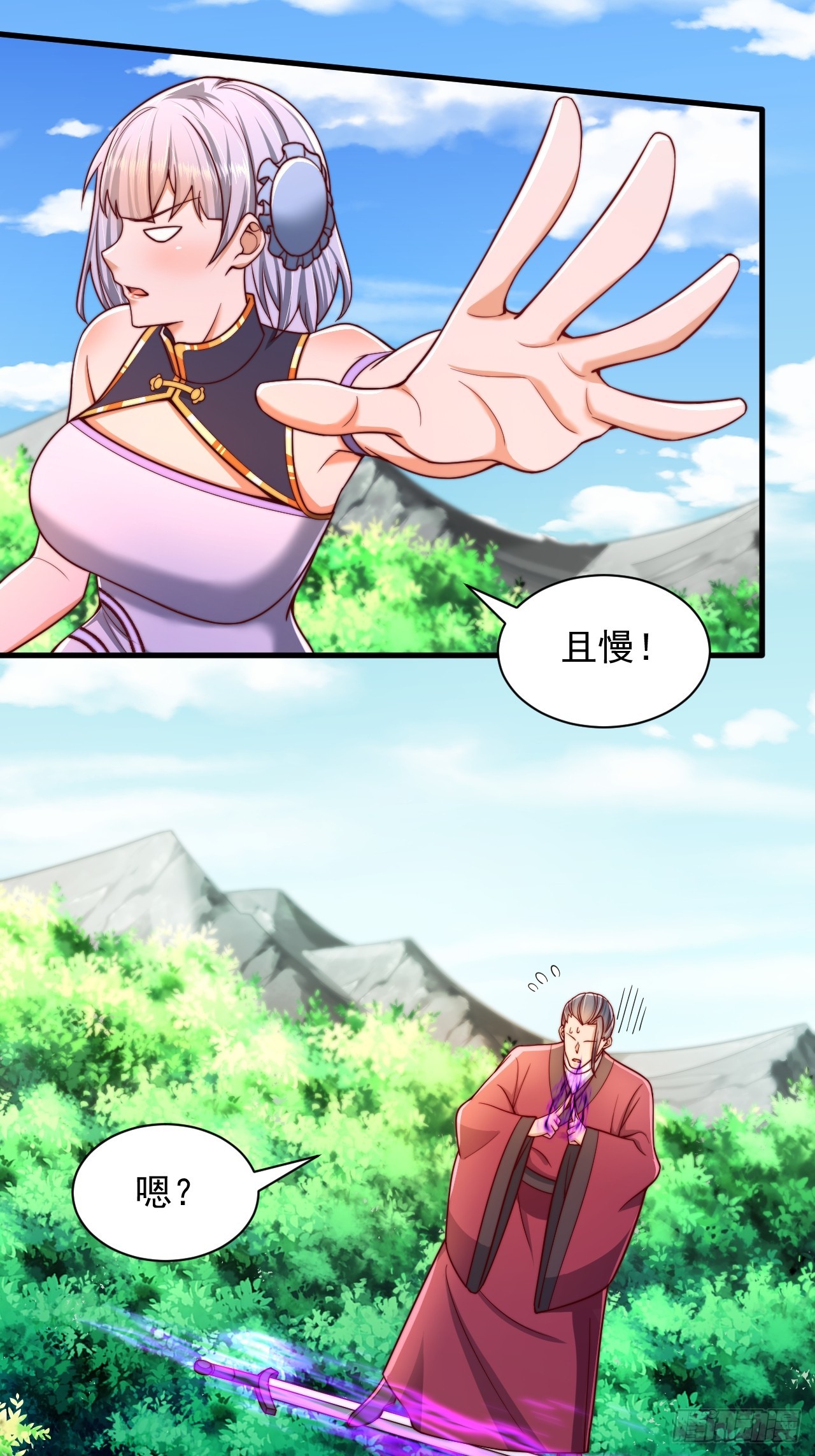 第51话 可怕力量-第52话