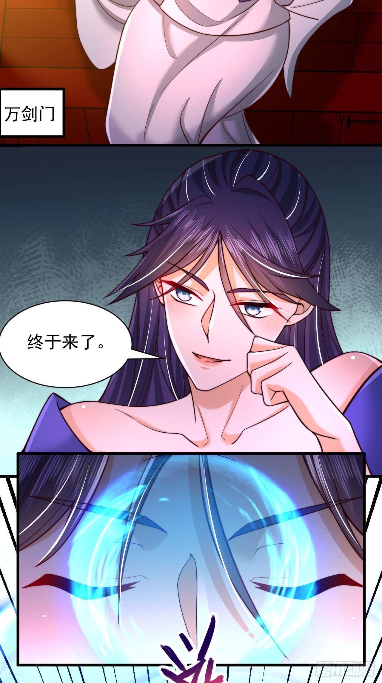 第53话 单刀赴会-第54话