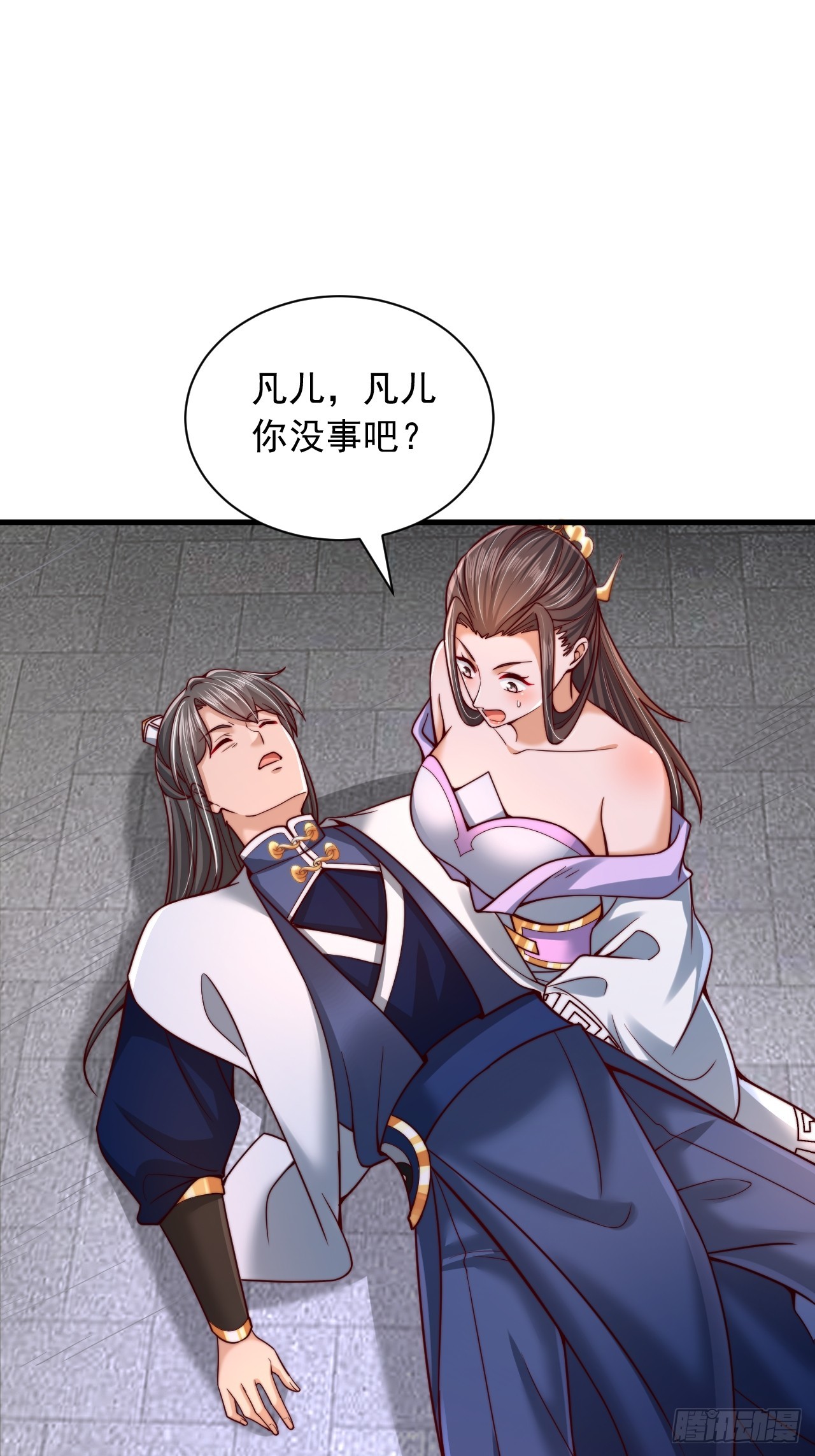 第55话 仙人一击-第56话
