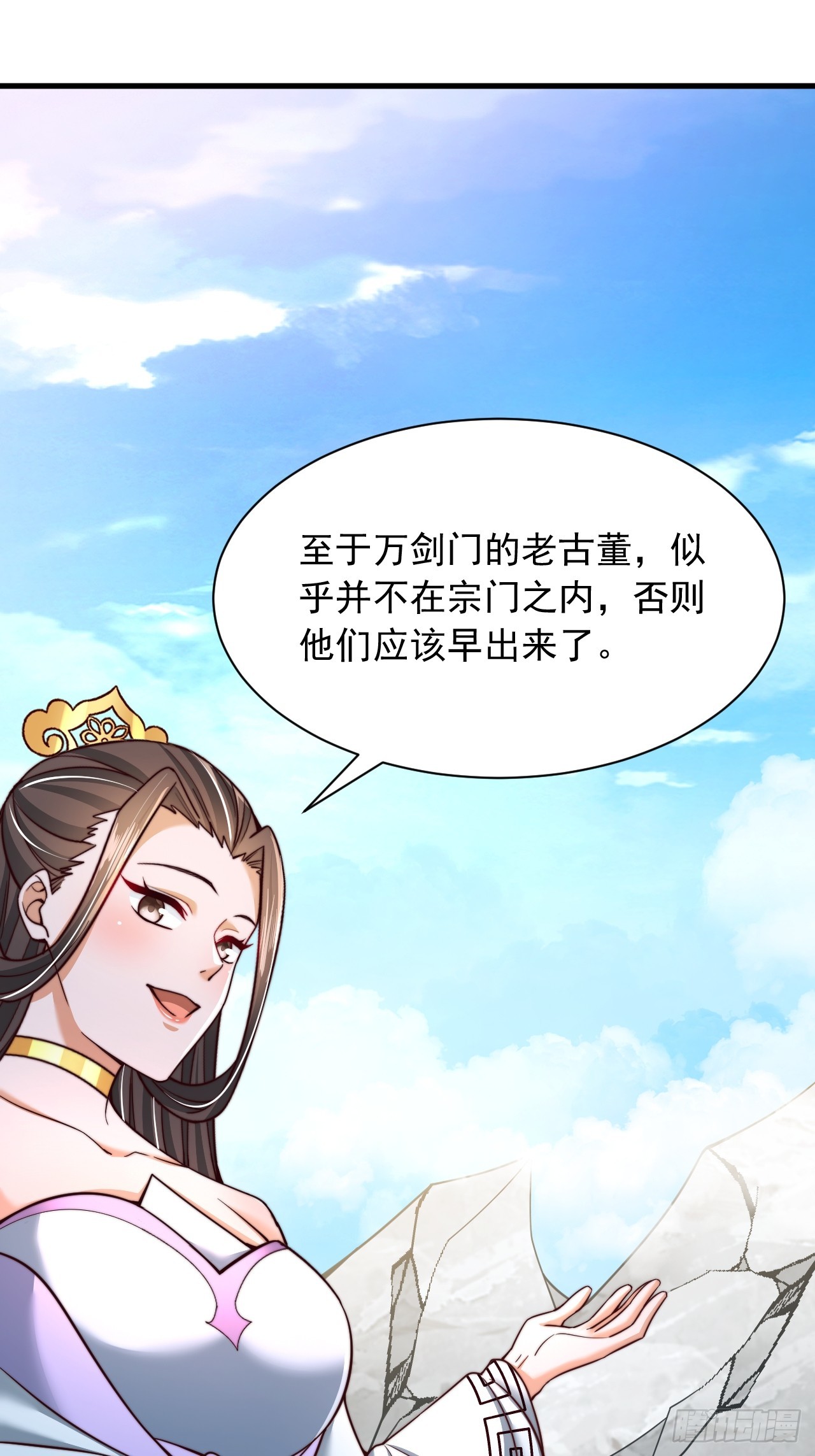 第55话 仙人一击-第56话