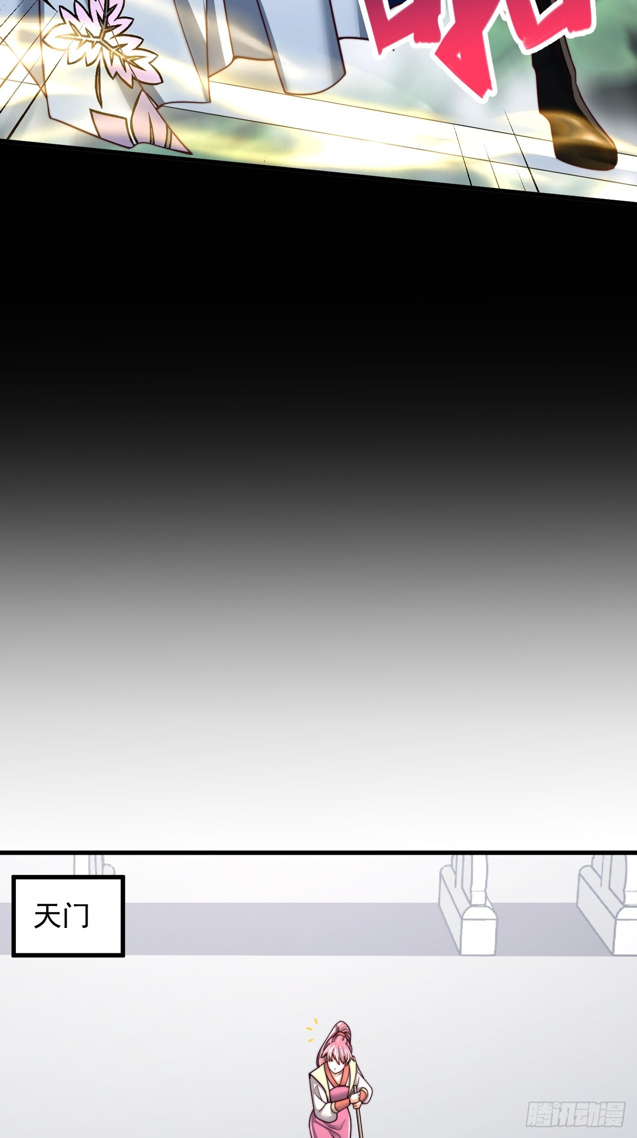 第57话 逆向思维-第58话