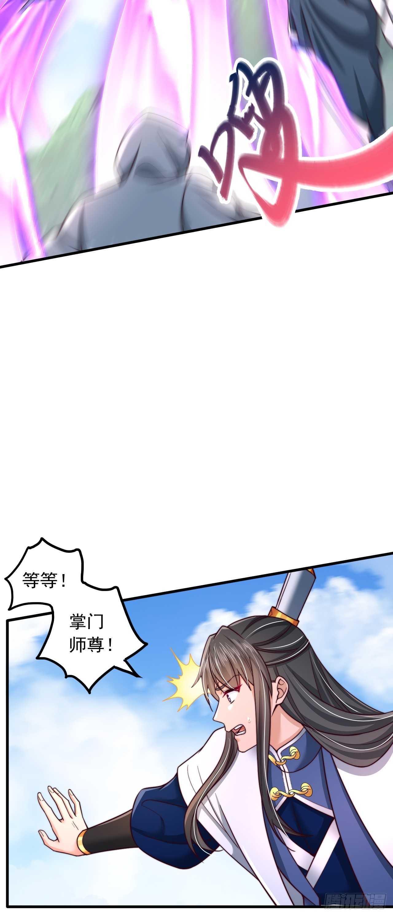 第57话 逆向思维-第58话