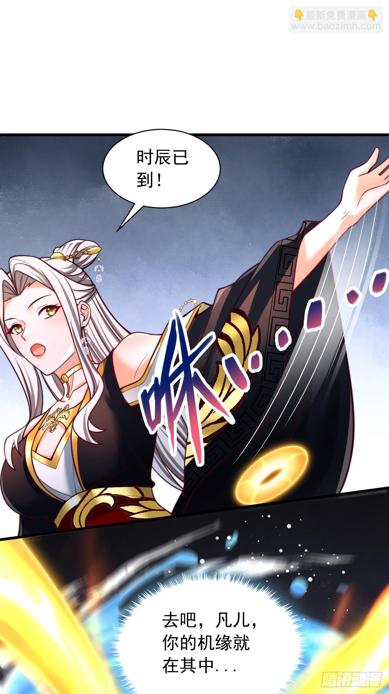 第59话 时辰已到-第60话
