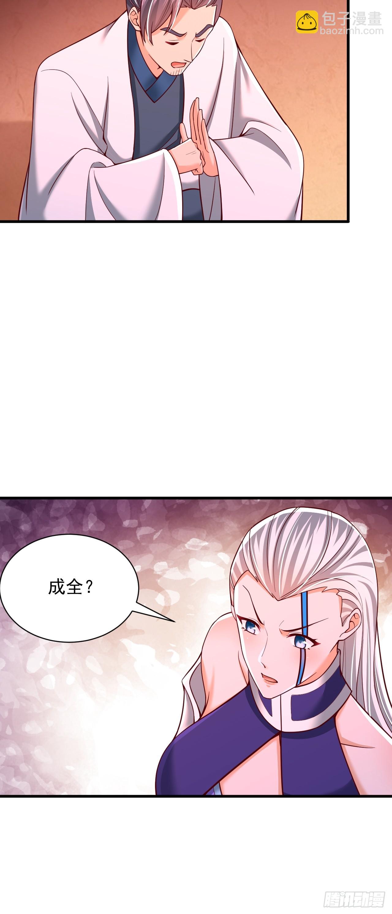 第59话 时辰已到-第60话