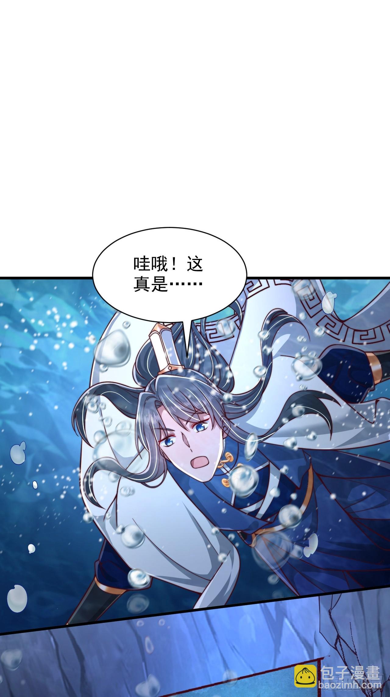 第63话 一日气运卷-第64话