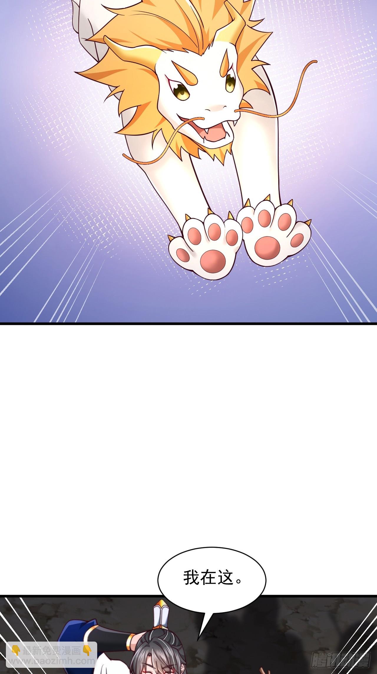 第65话 你身上有运的味道-第66话