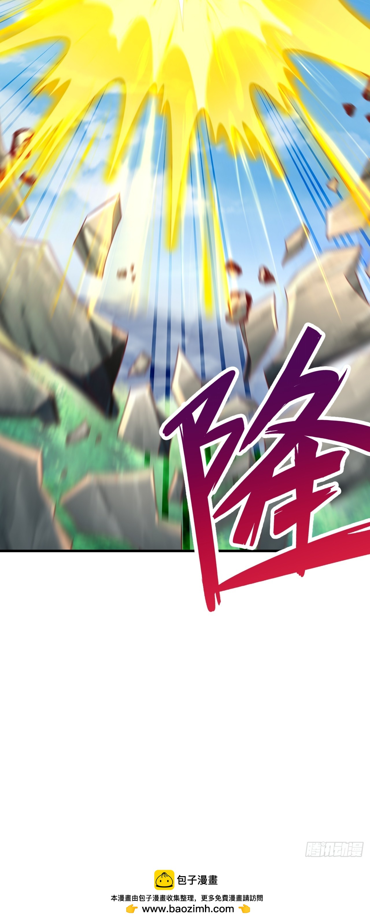 第65话 你身上有运的味道-第66话