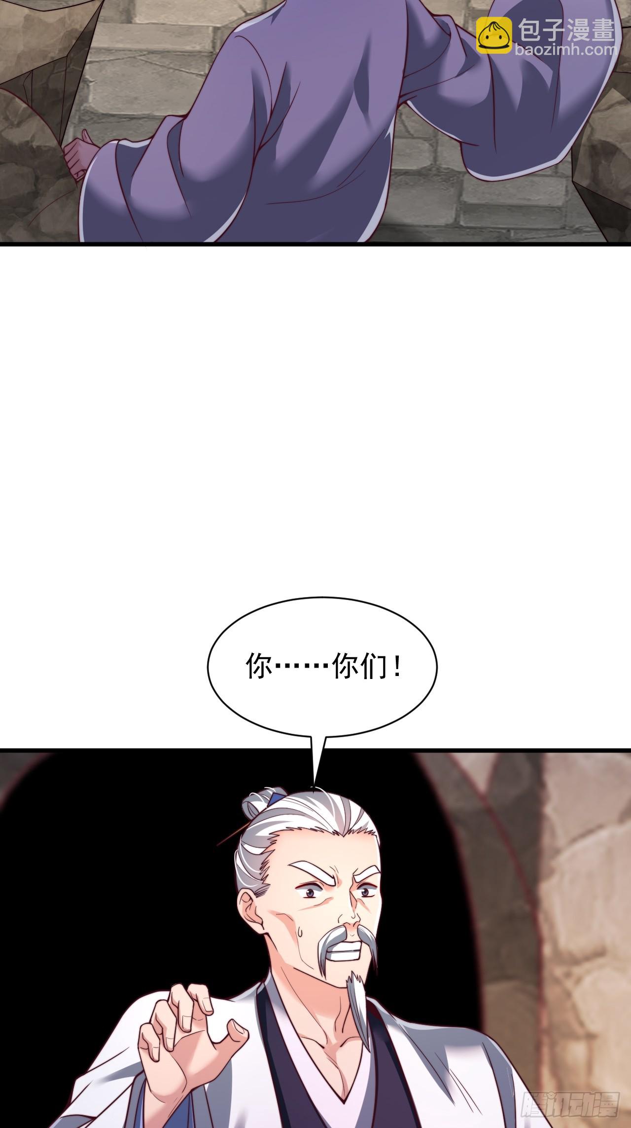 第69话 大逆不道-第70话