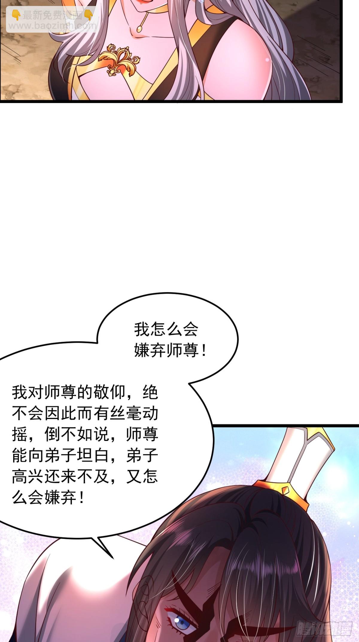 第7话 表白-第8话