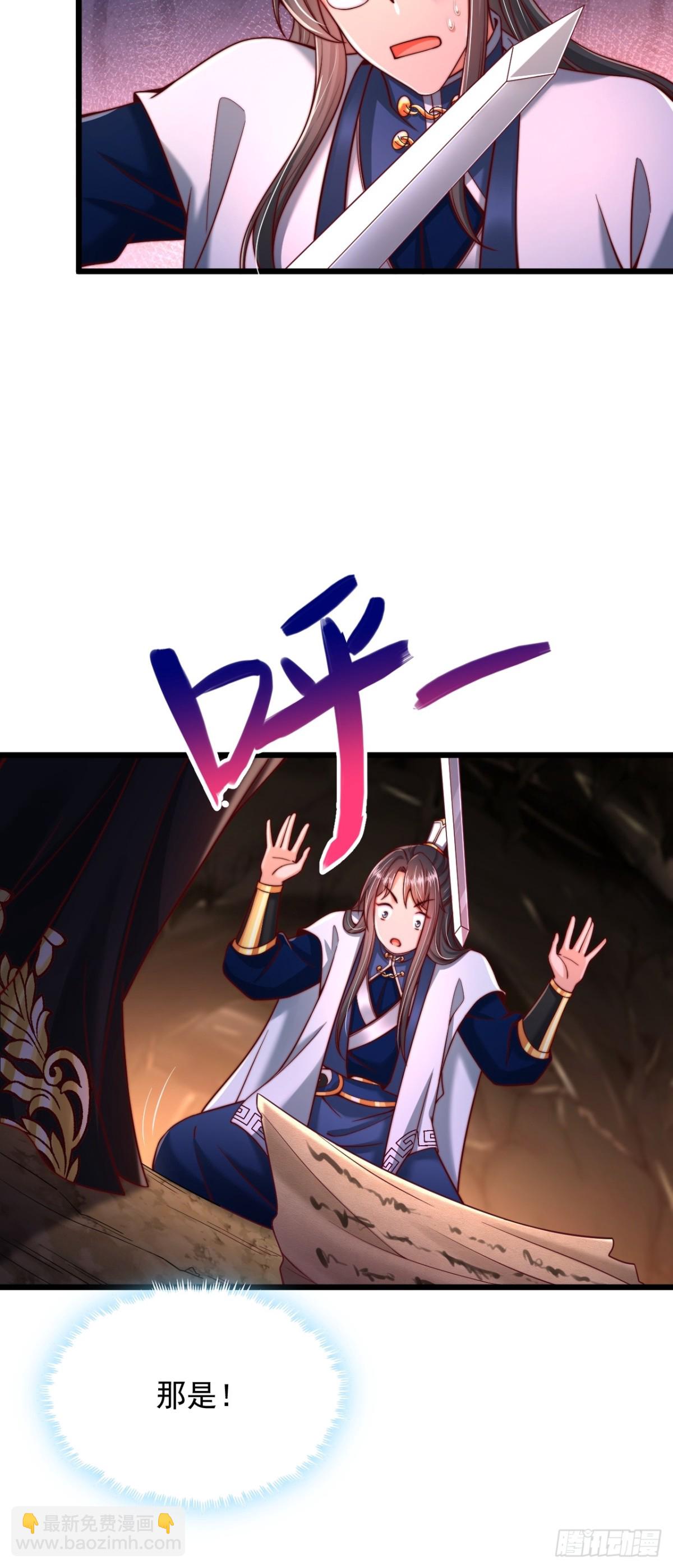 第7话 表白-第8话