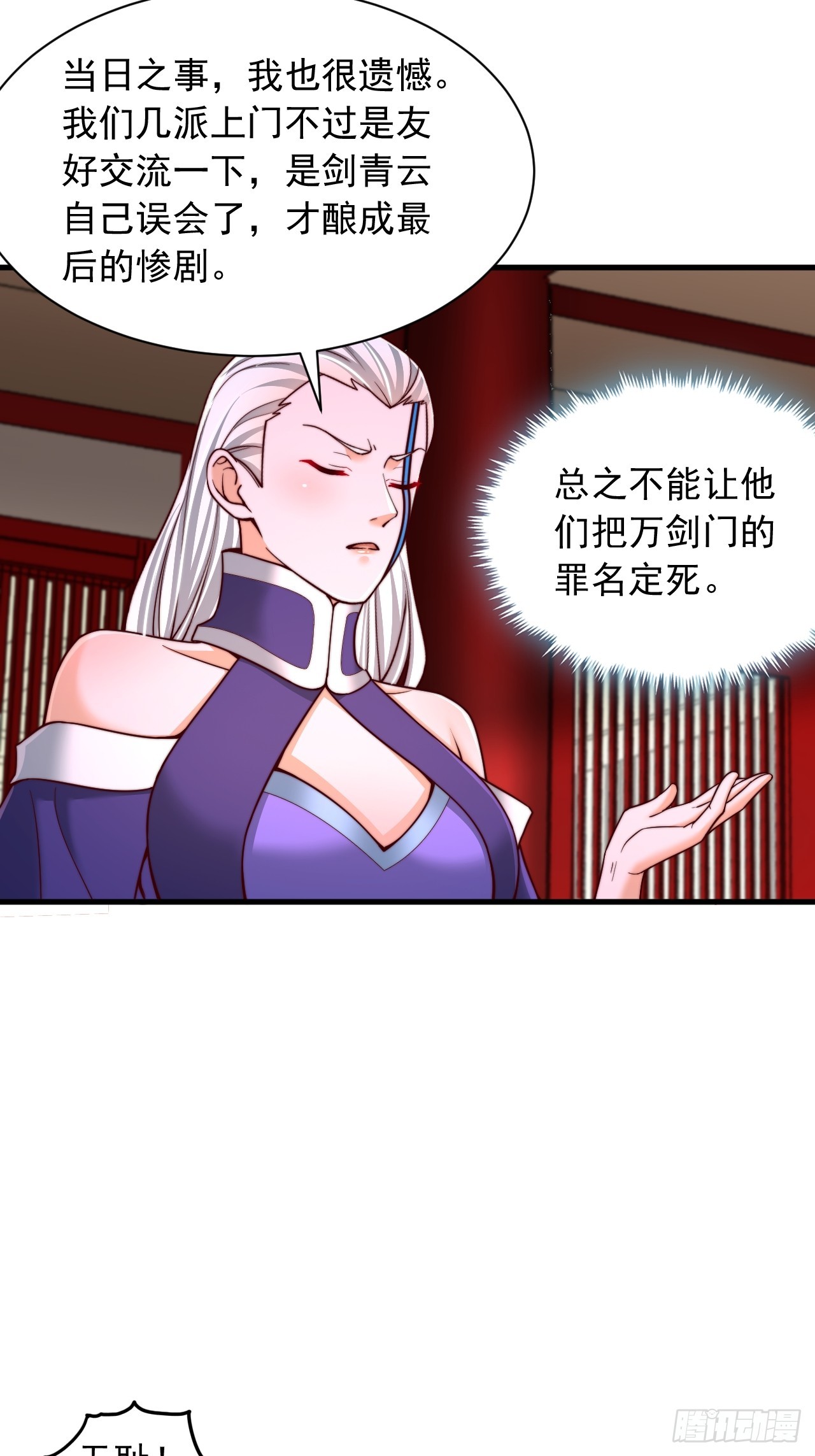 第73话-第74话