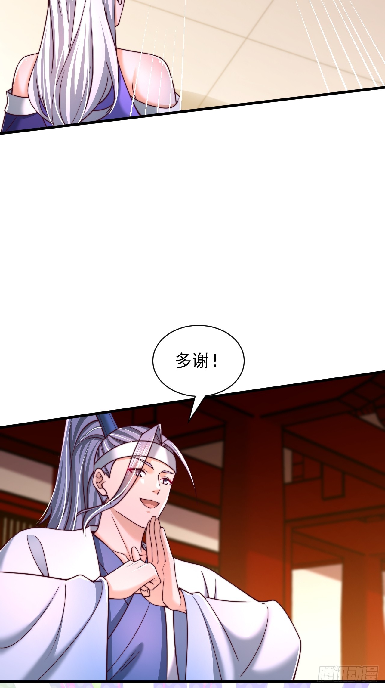 第73话-第74话