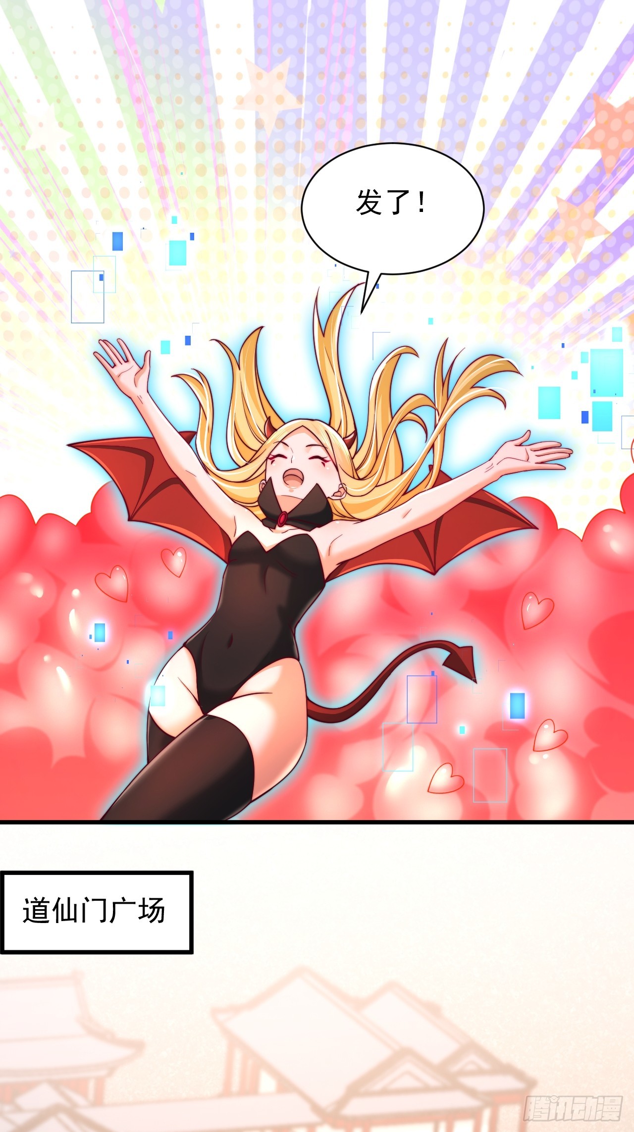 第73话-第74话