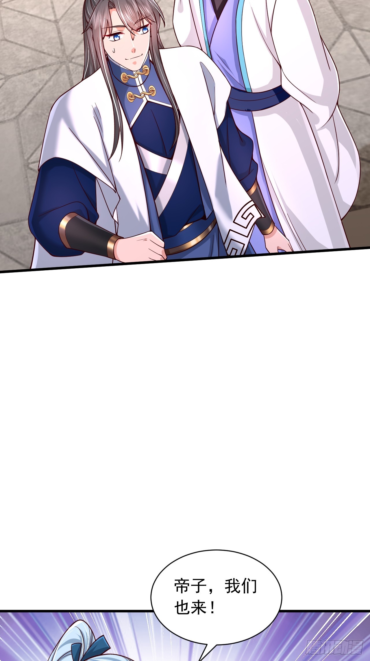 第73话-第74话