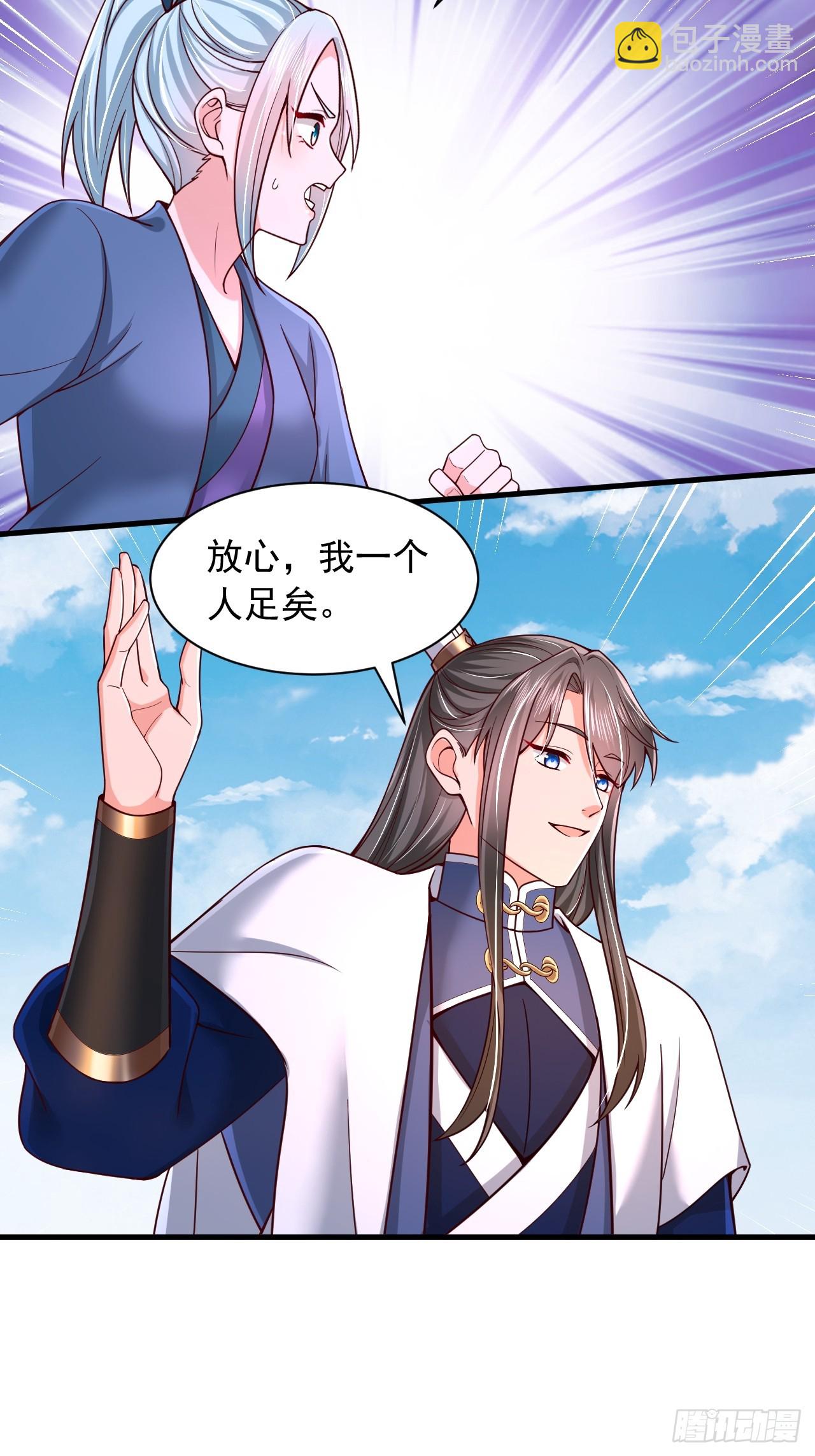 第73话-第74话