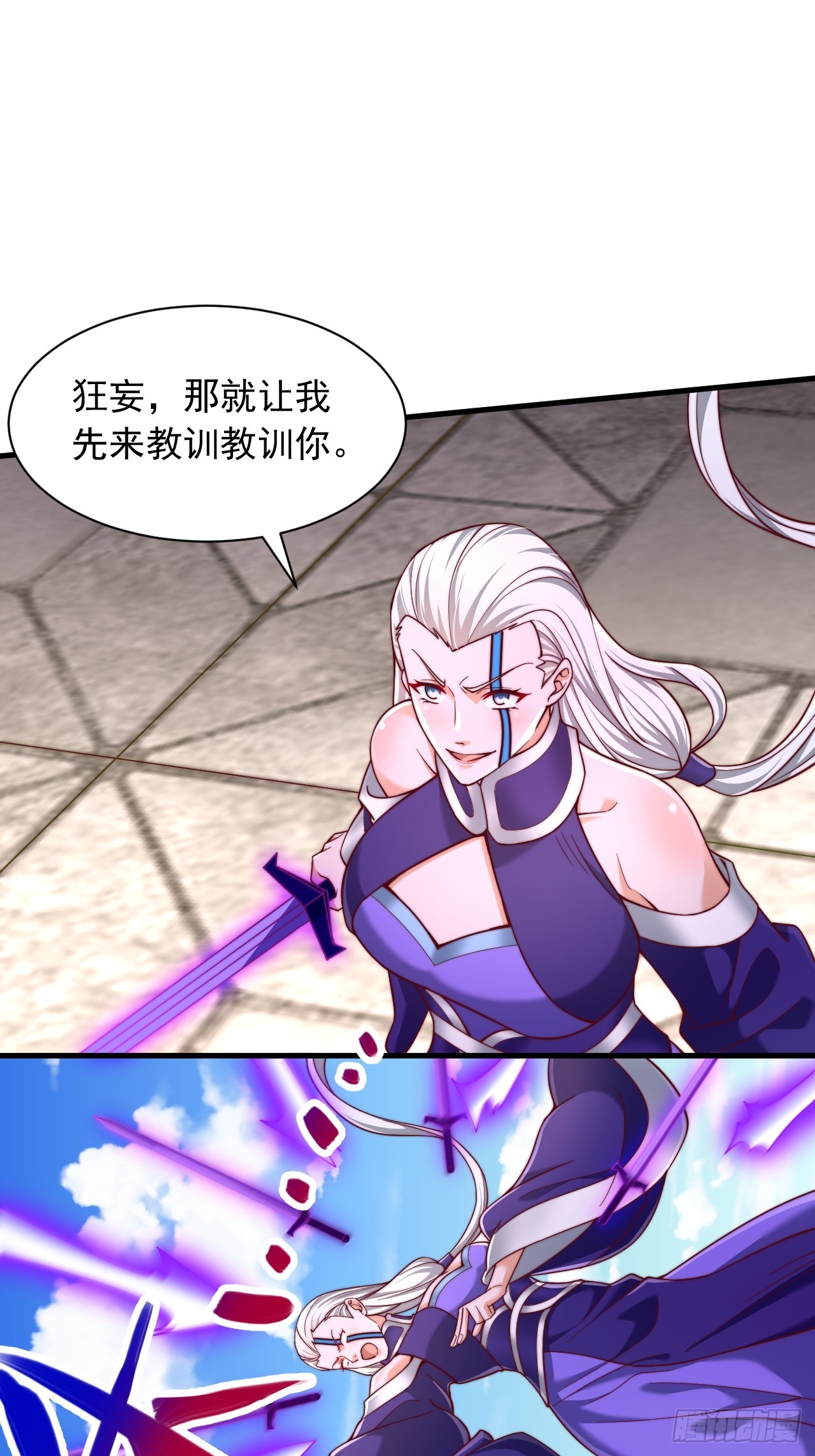 第73话-第74话