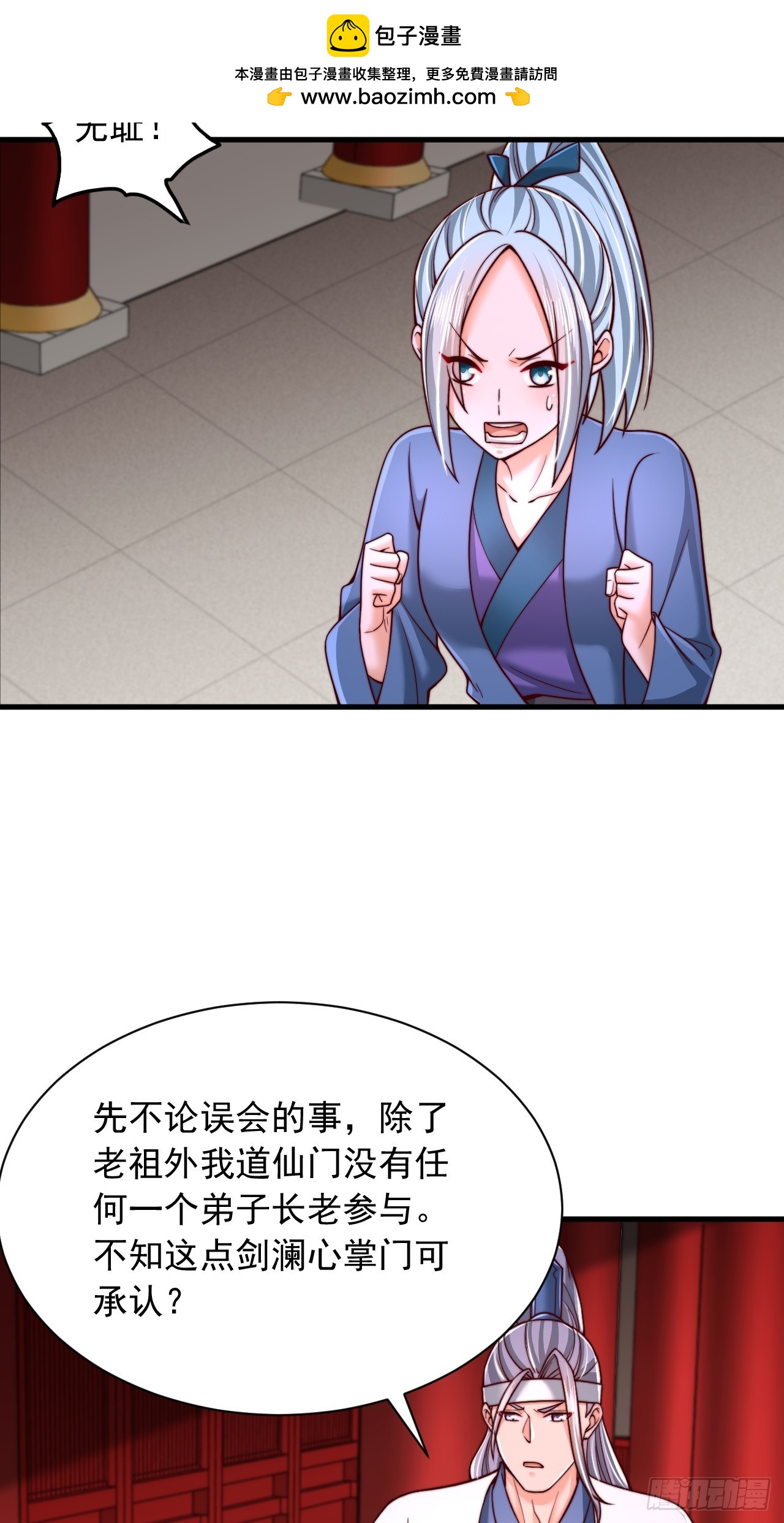 第73话-第74话