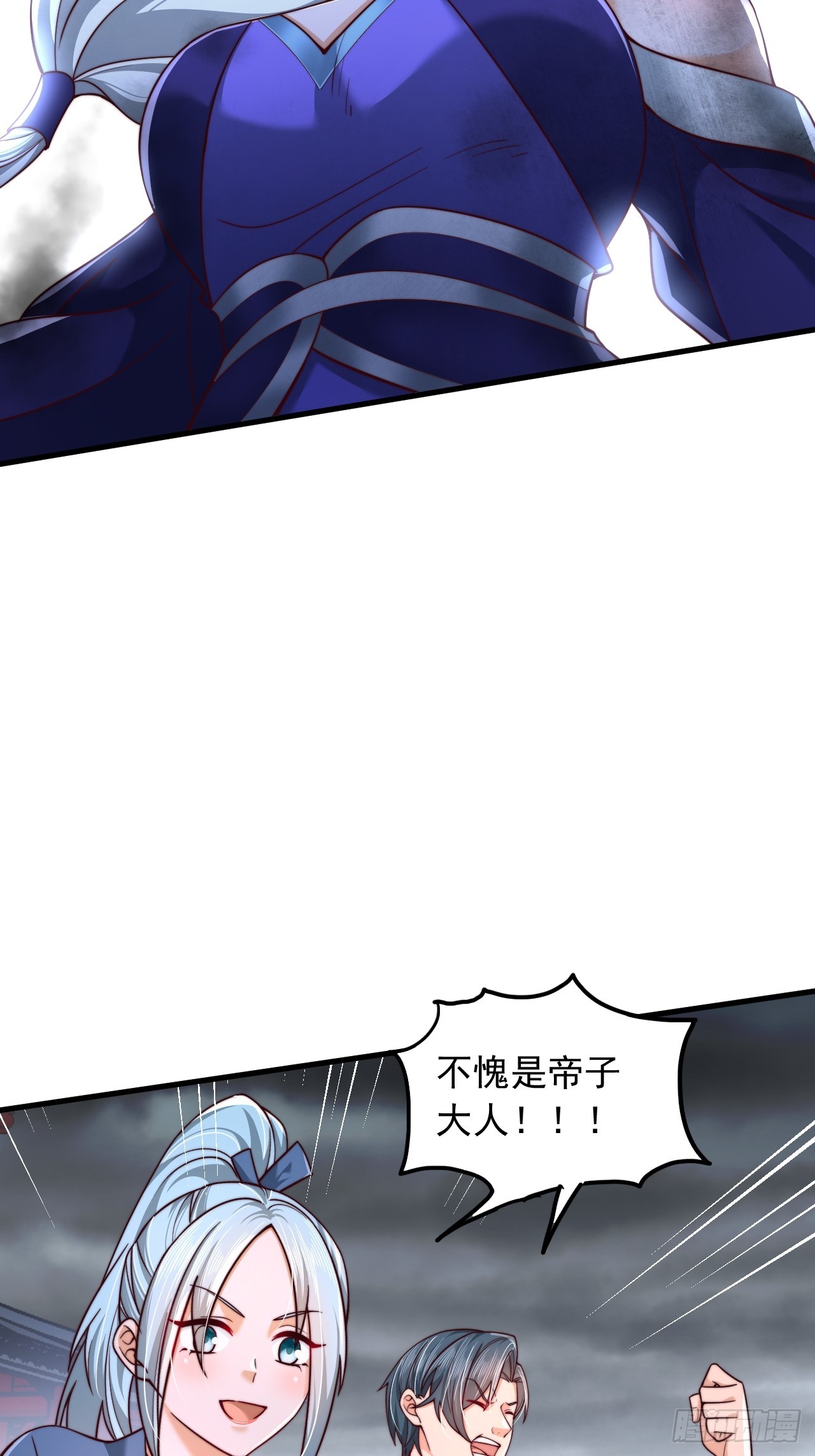 第73话-第74话