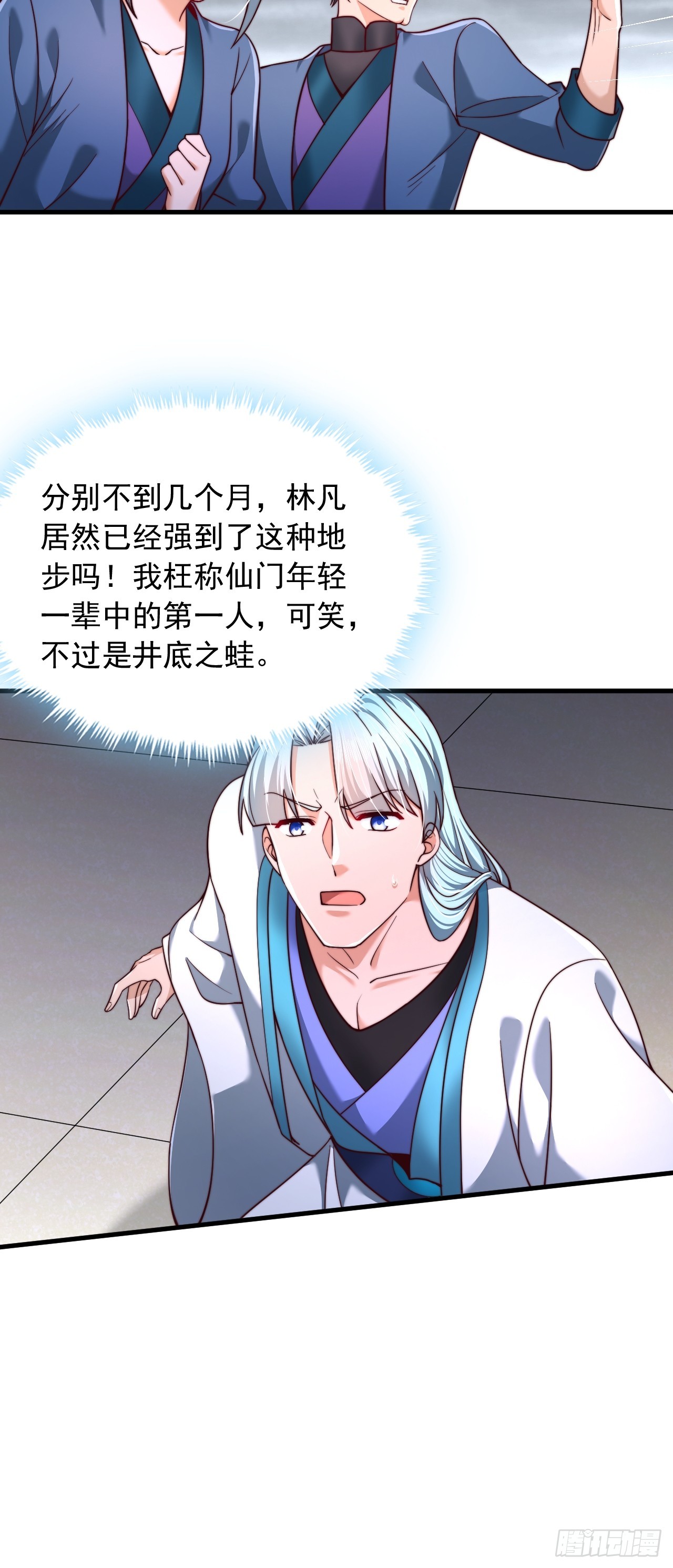 第73话-第74话