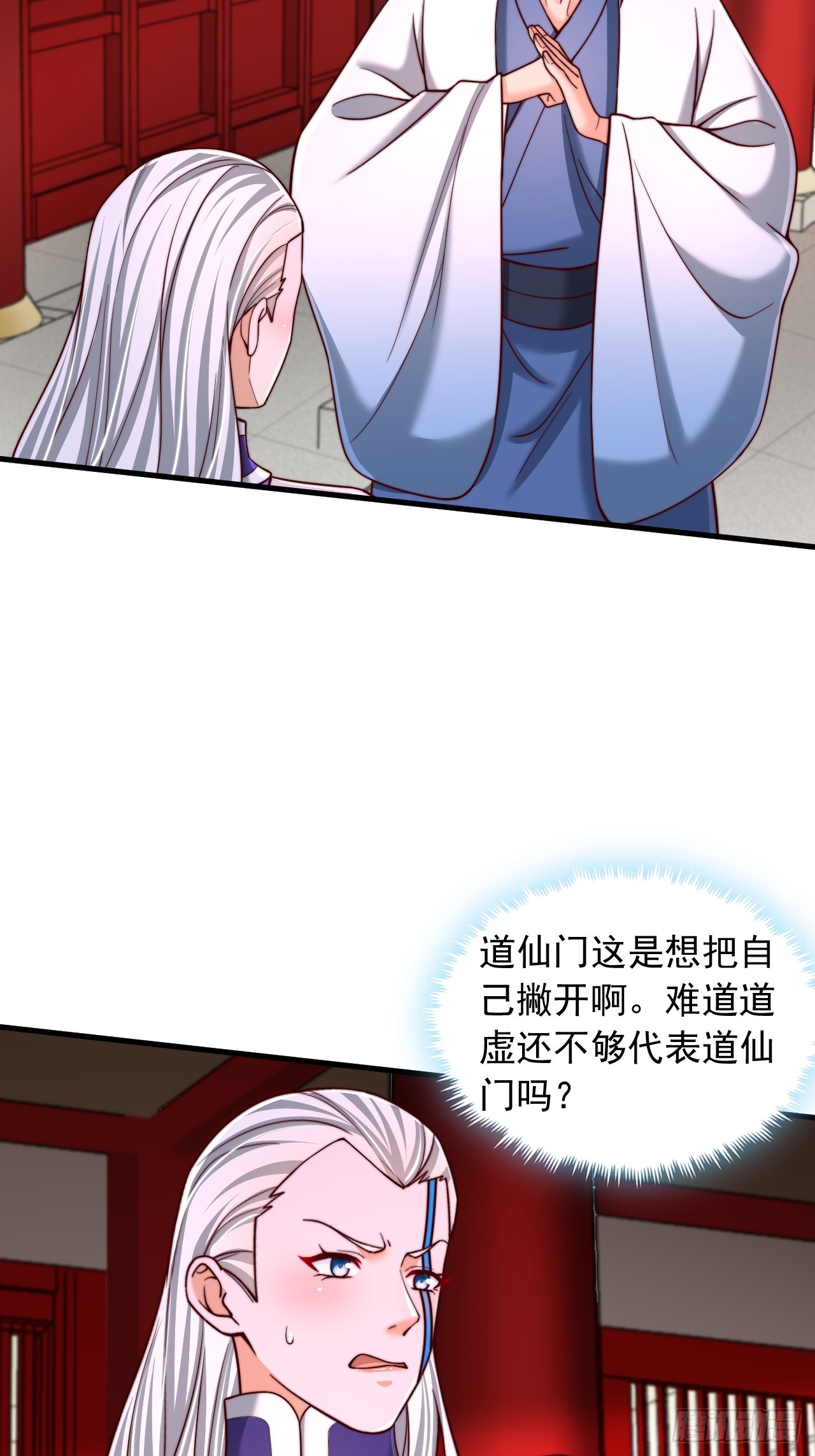 第73话-第74话