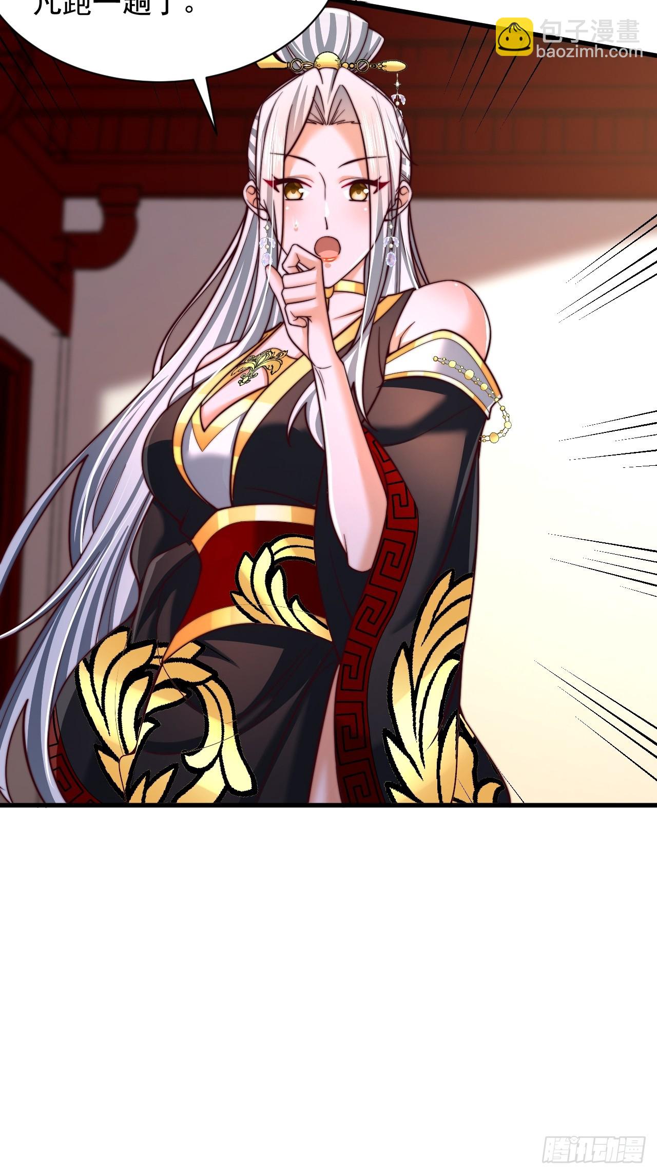 第75话-第76话