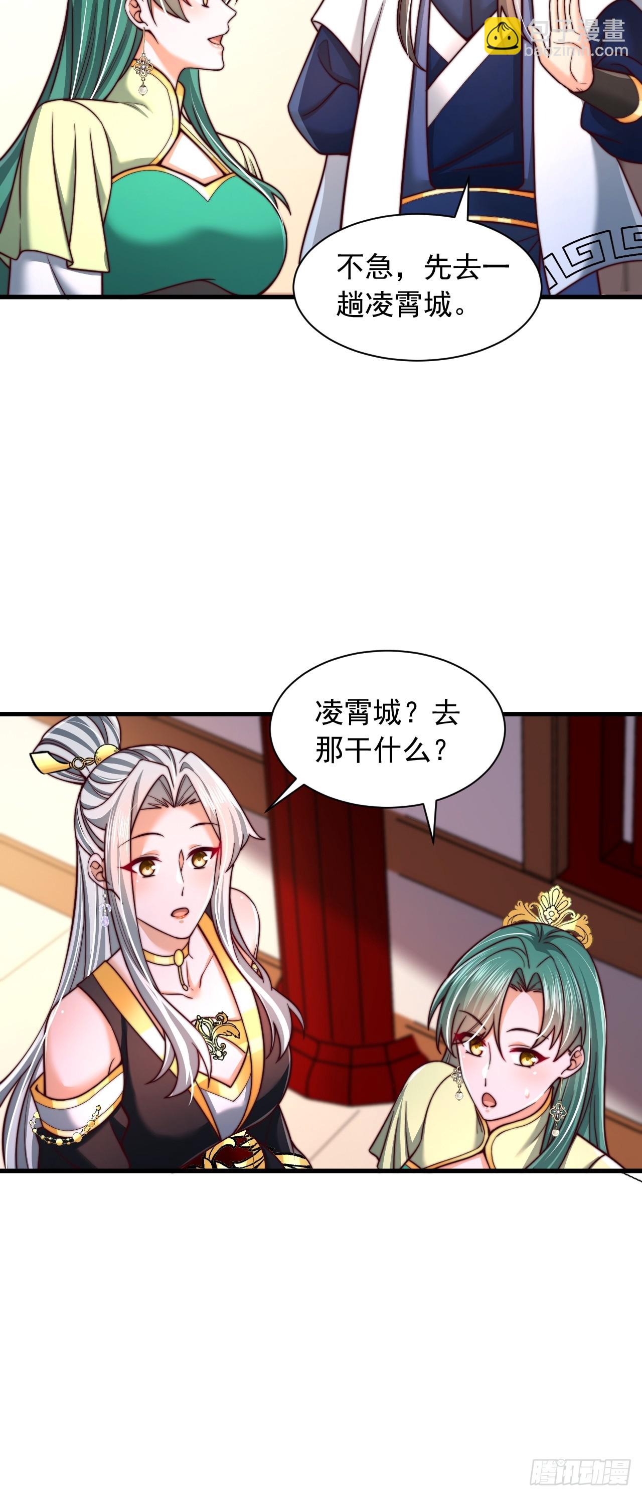 第75话-第76话