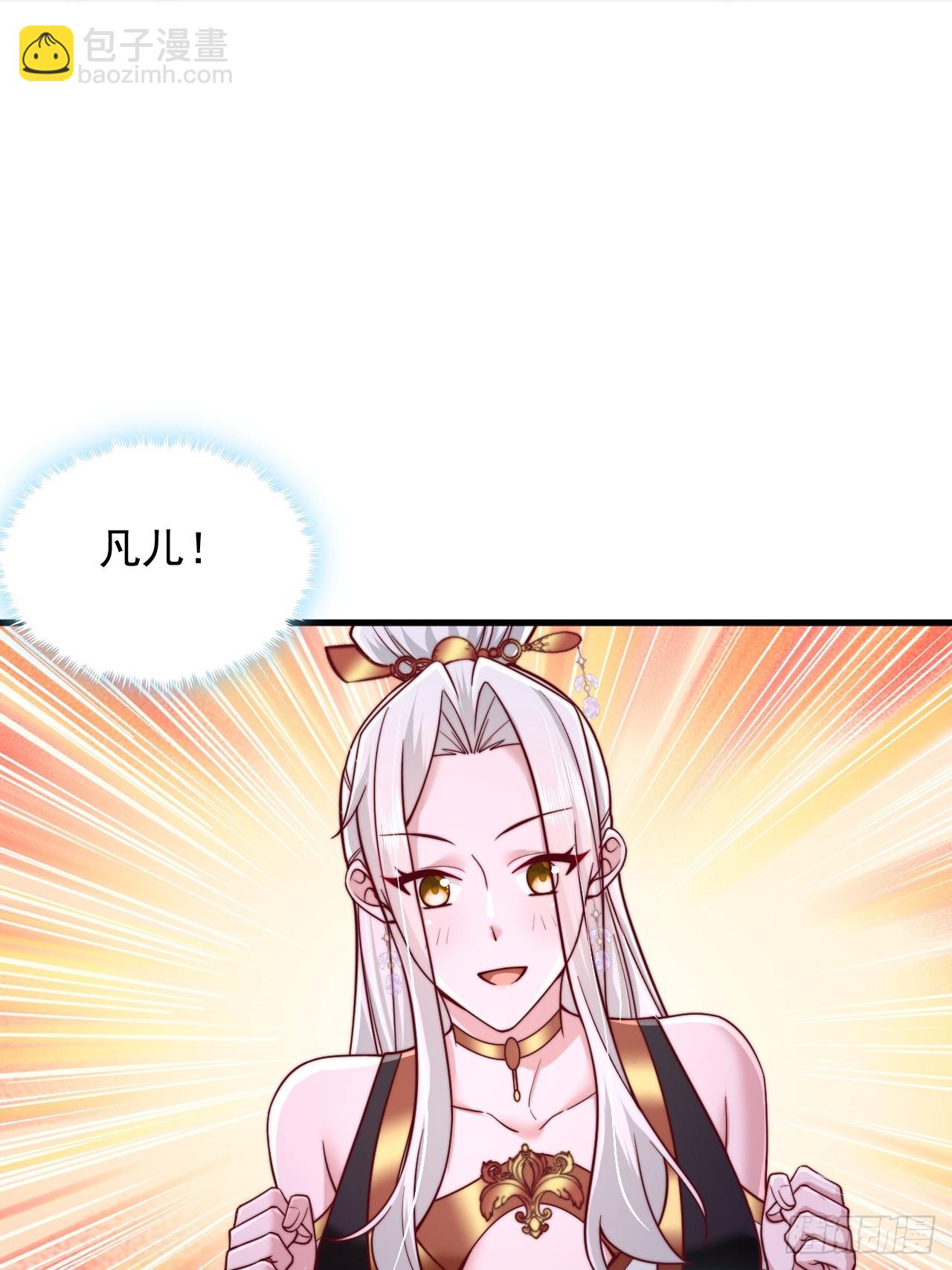 第75话-第76话