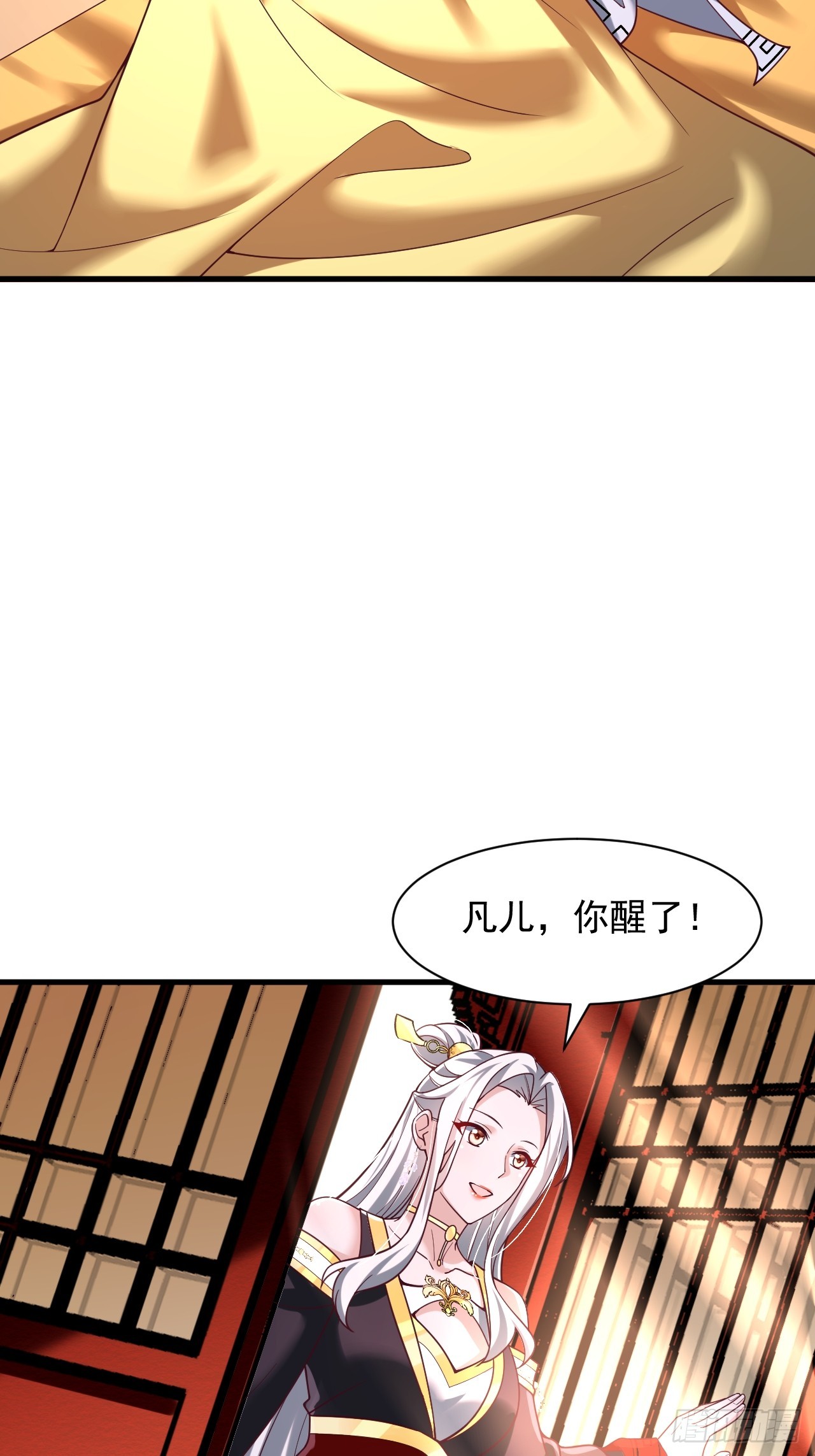 第75话-第76话