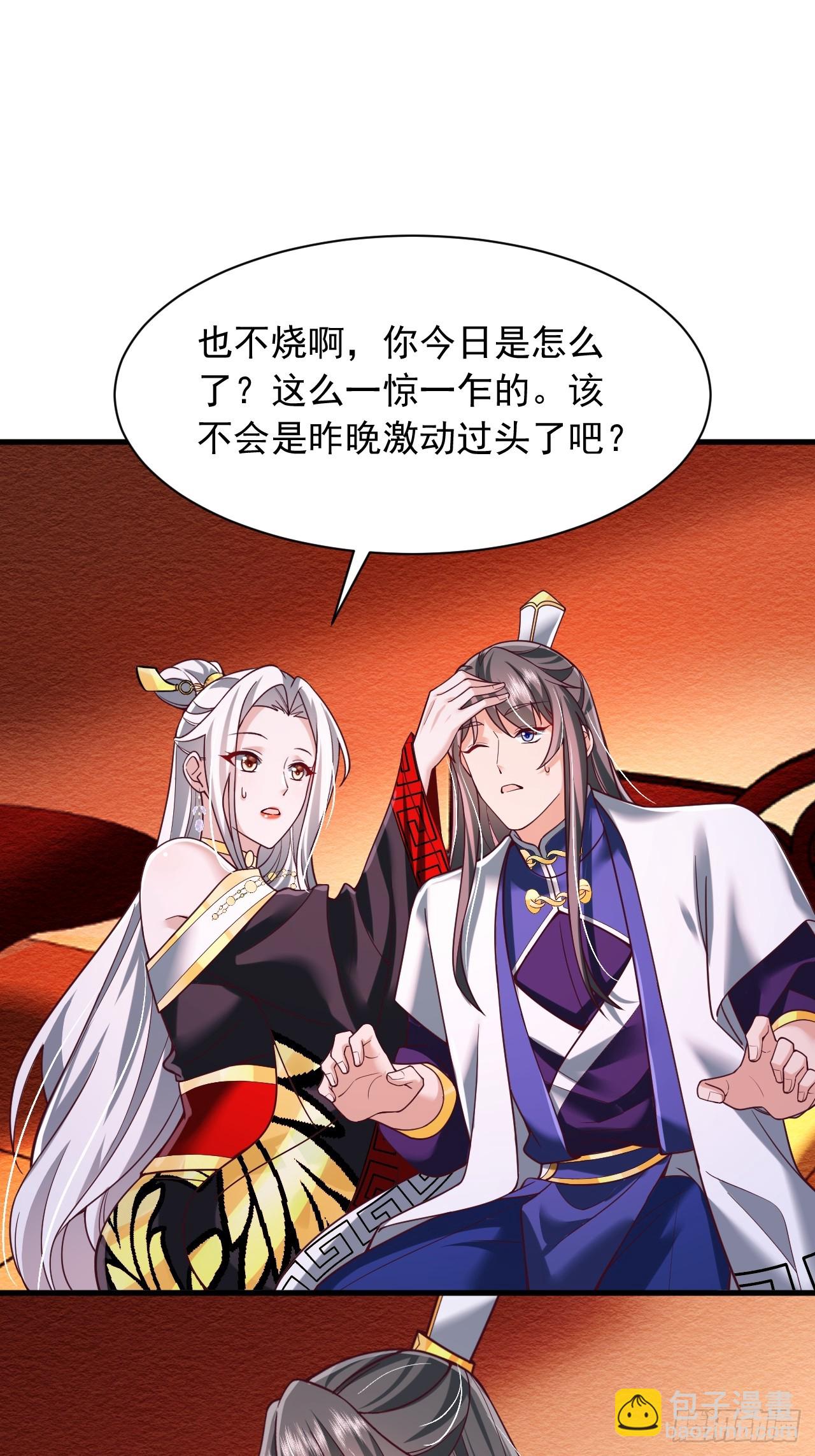第75话-第76话
