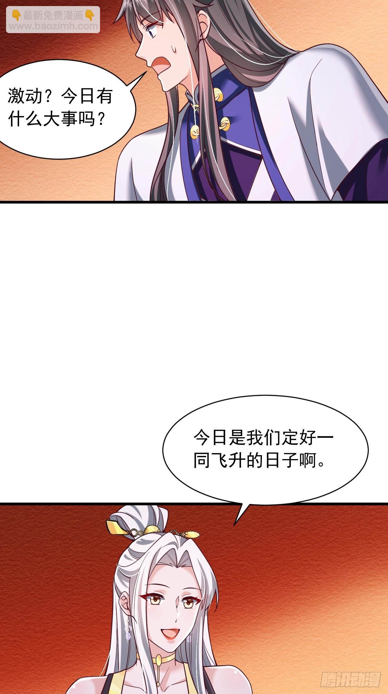 第75话-第76话