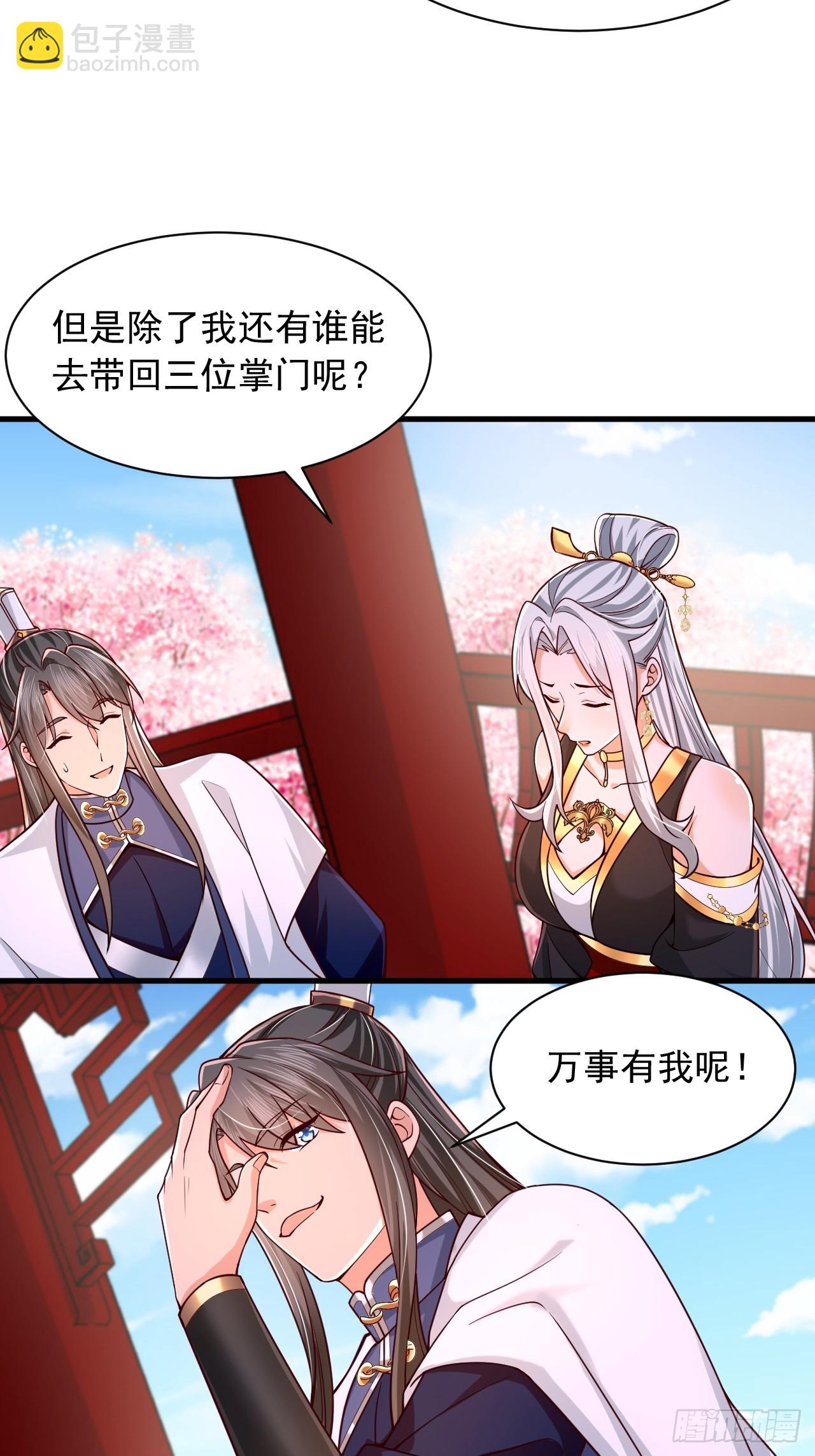 第75话-第76话