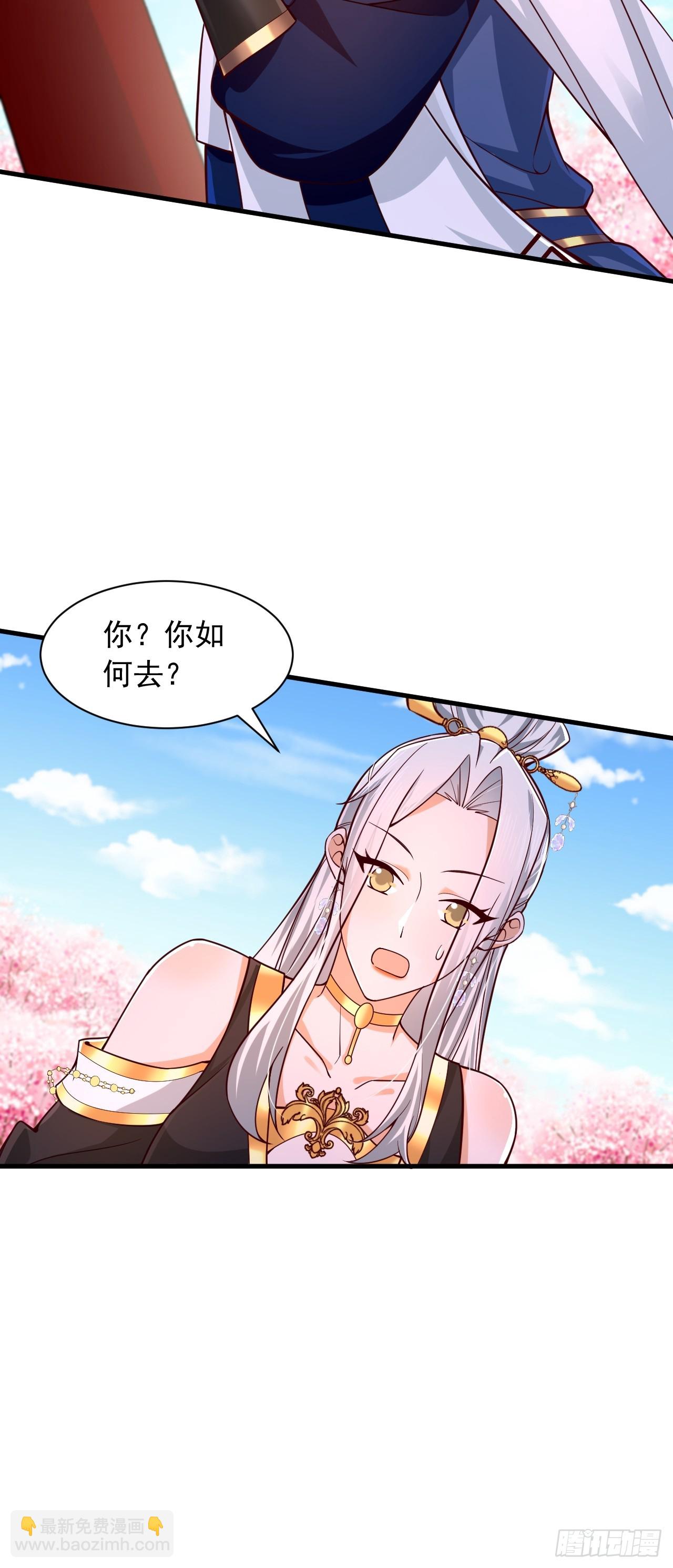 第75话-第76话