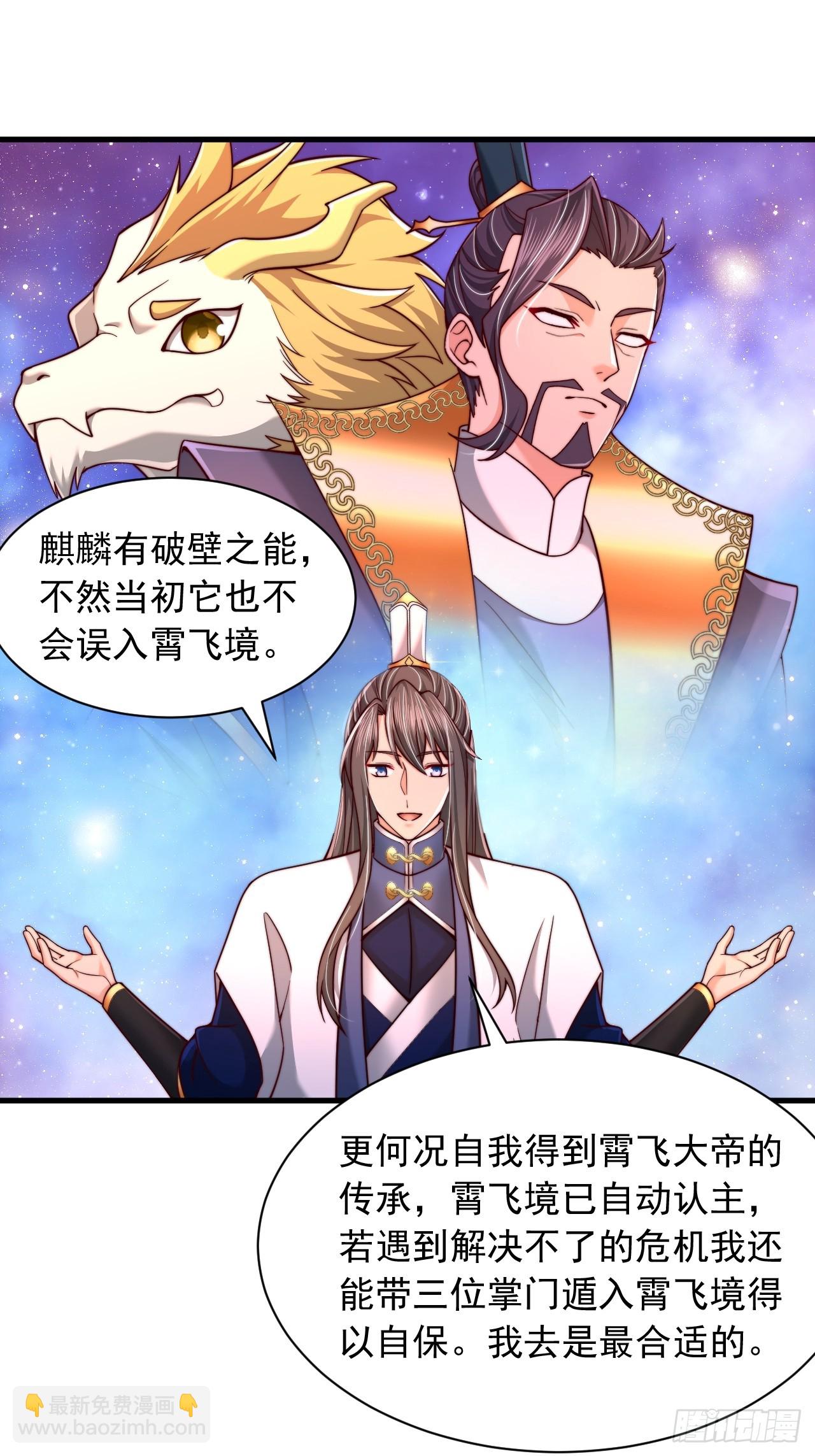 第75话-第76话
