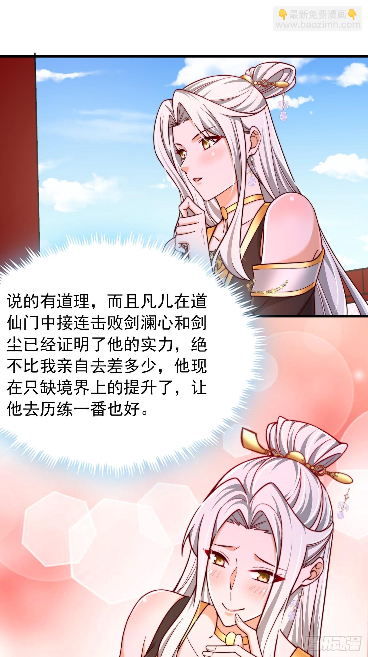 第75话-第76话