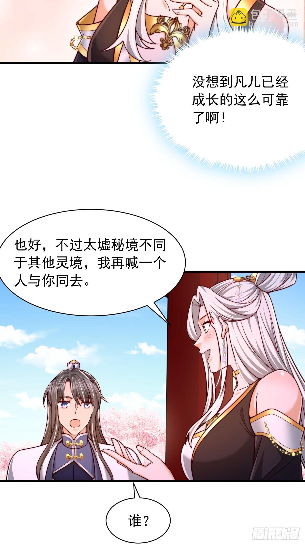 第75话-第76话