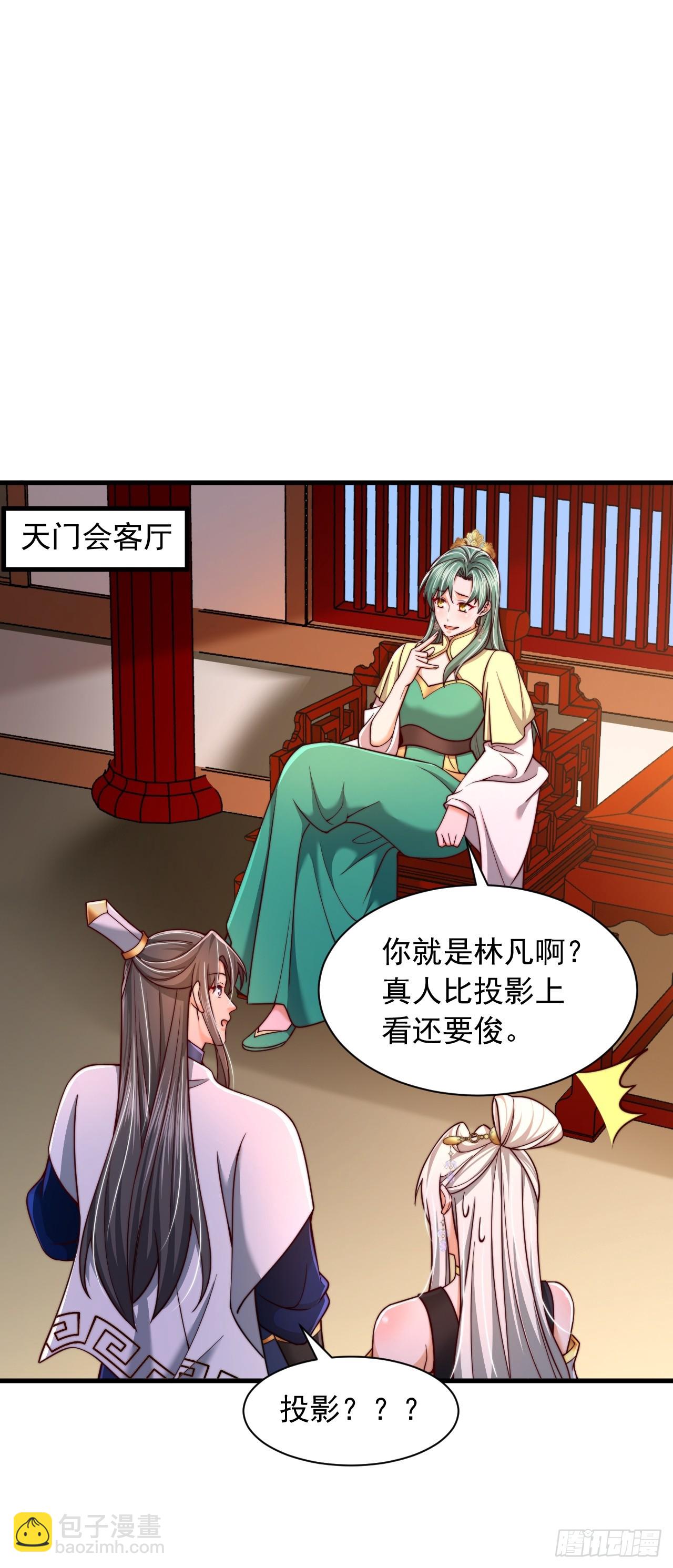第75话-第76话
