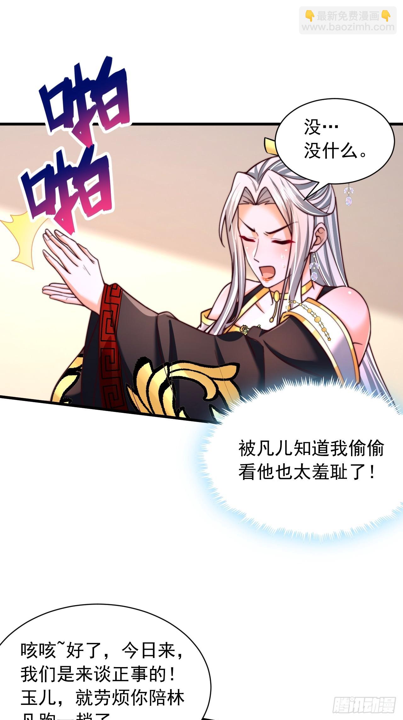第75话-第76话
