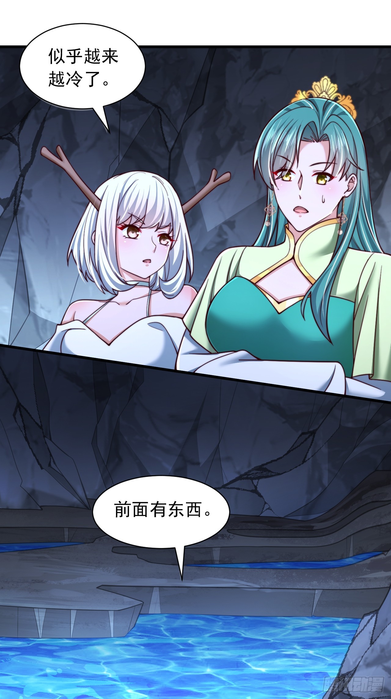 第77话-第78话