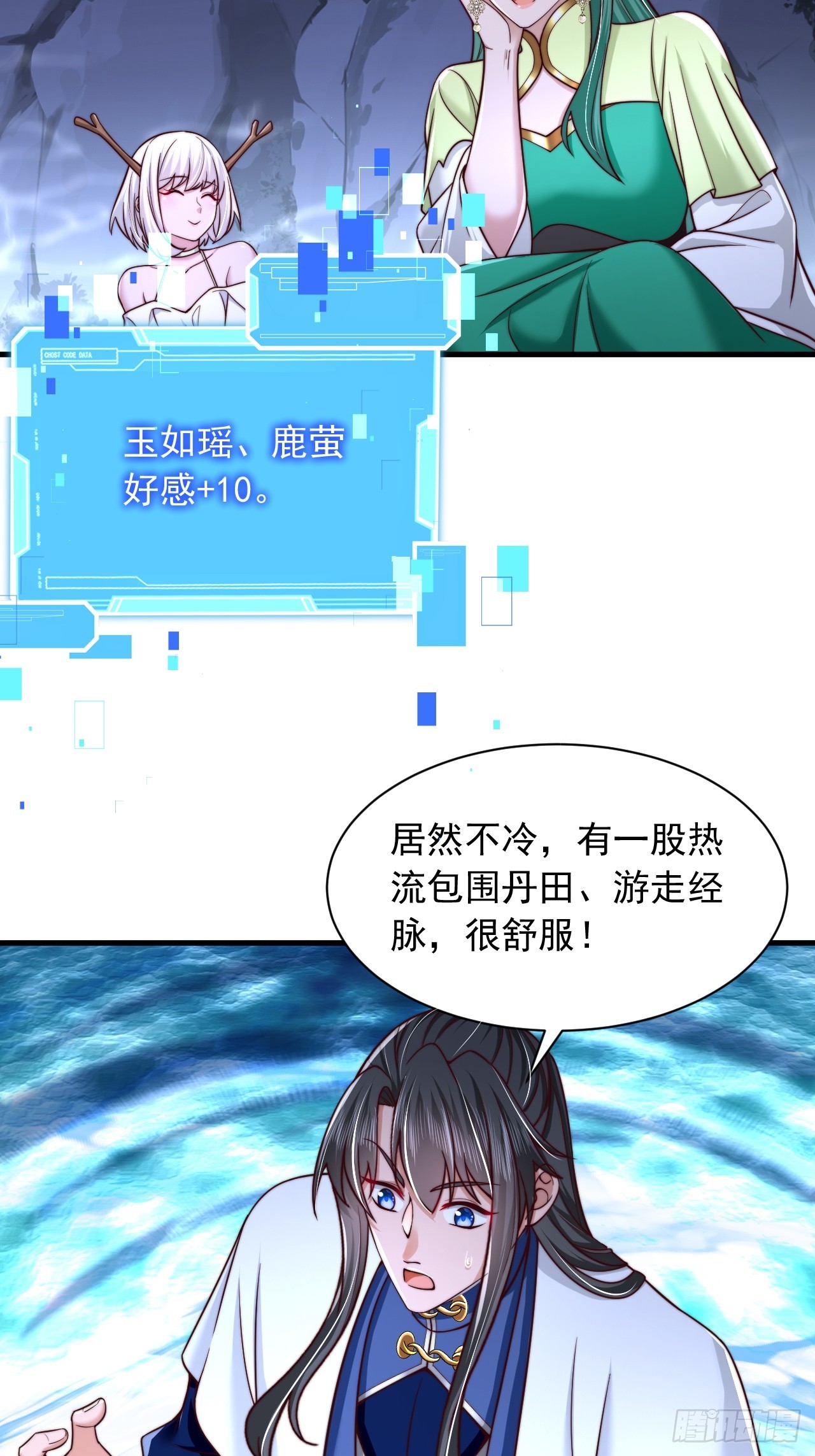 第77话-第78话
