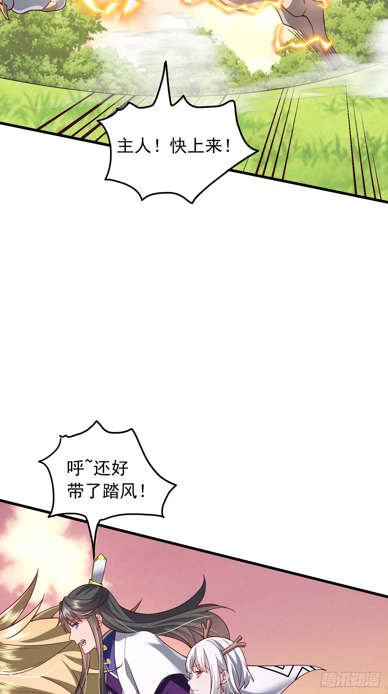 第77话-第78话