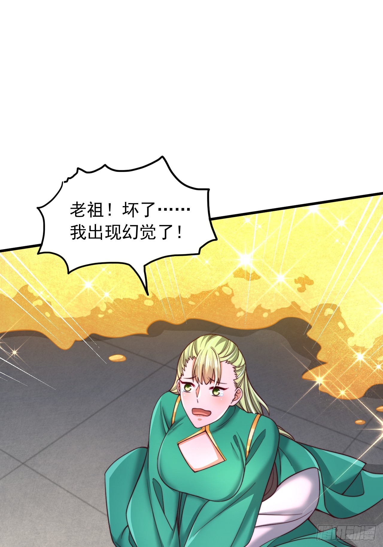 第79话-第80话